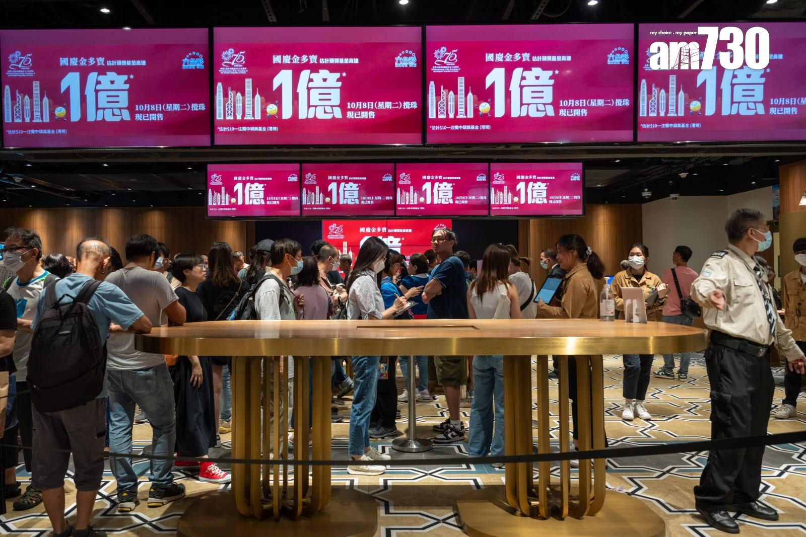 六合彩金多寶|頭獎獎金達1億港元。(陳奕釗攝)