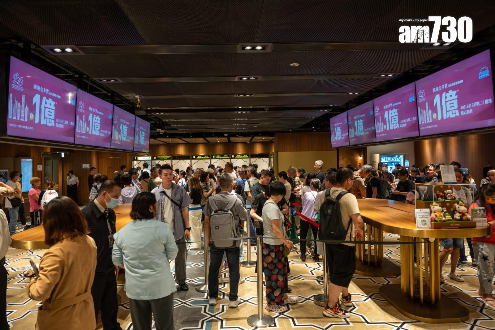 六合彩金多寶|頭獎獎金達1億港元。(陳奕釗攝)