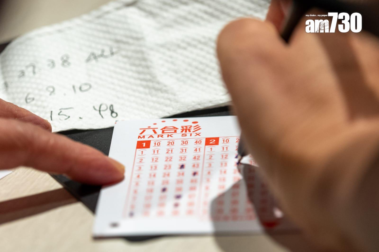 六合彩金多寶|頭獎獎金達1億港元。(陳奕釗攝)