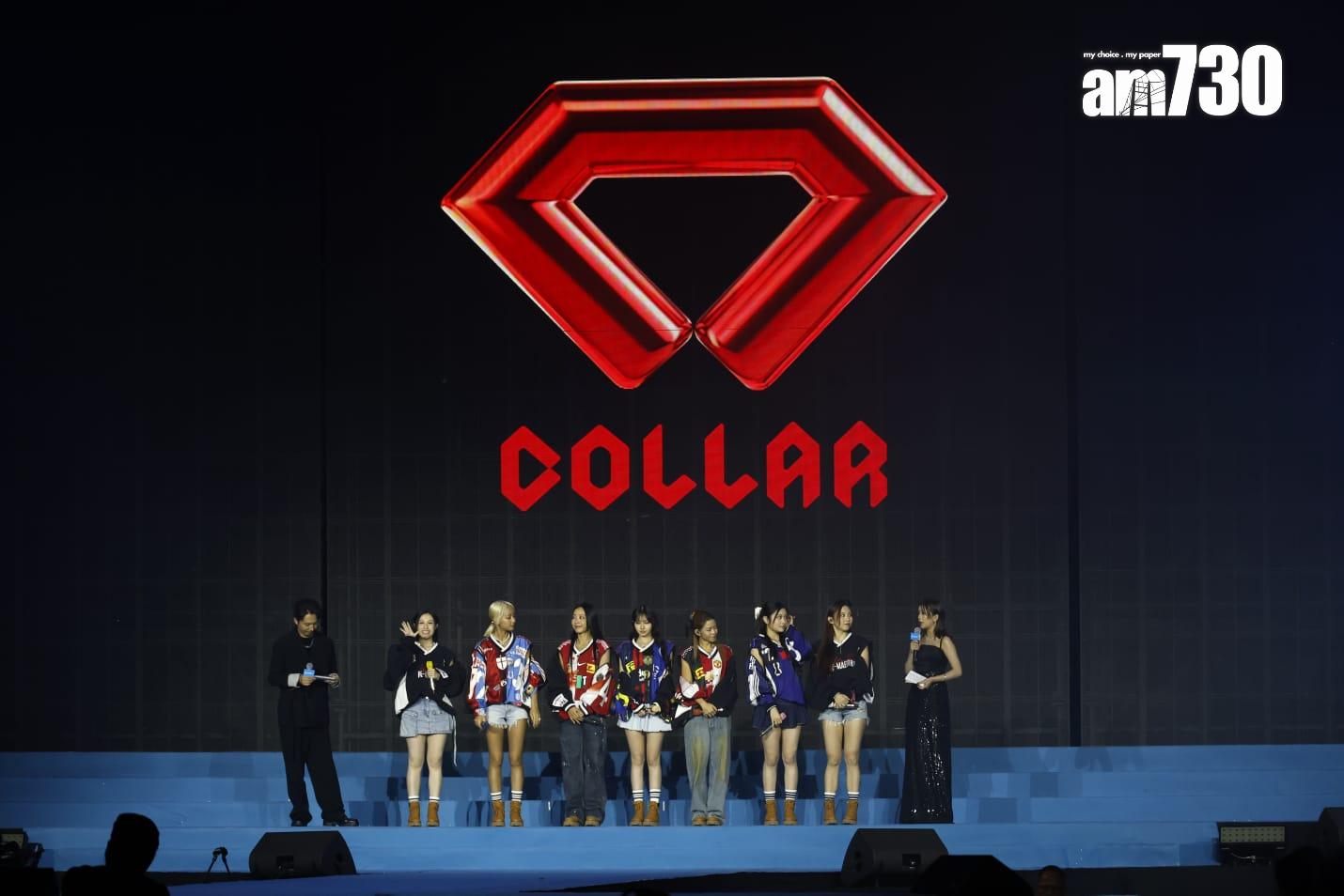 COLLAR在台上跳唱《Atypical》。