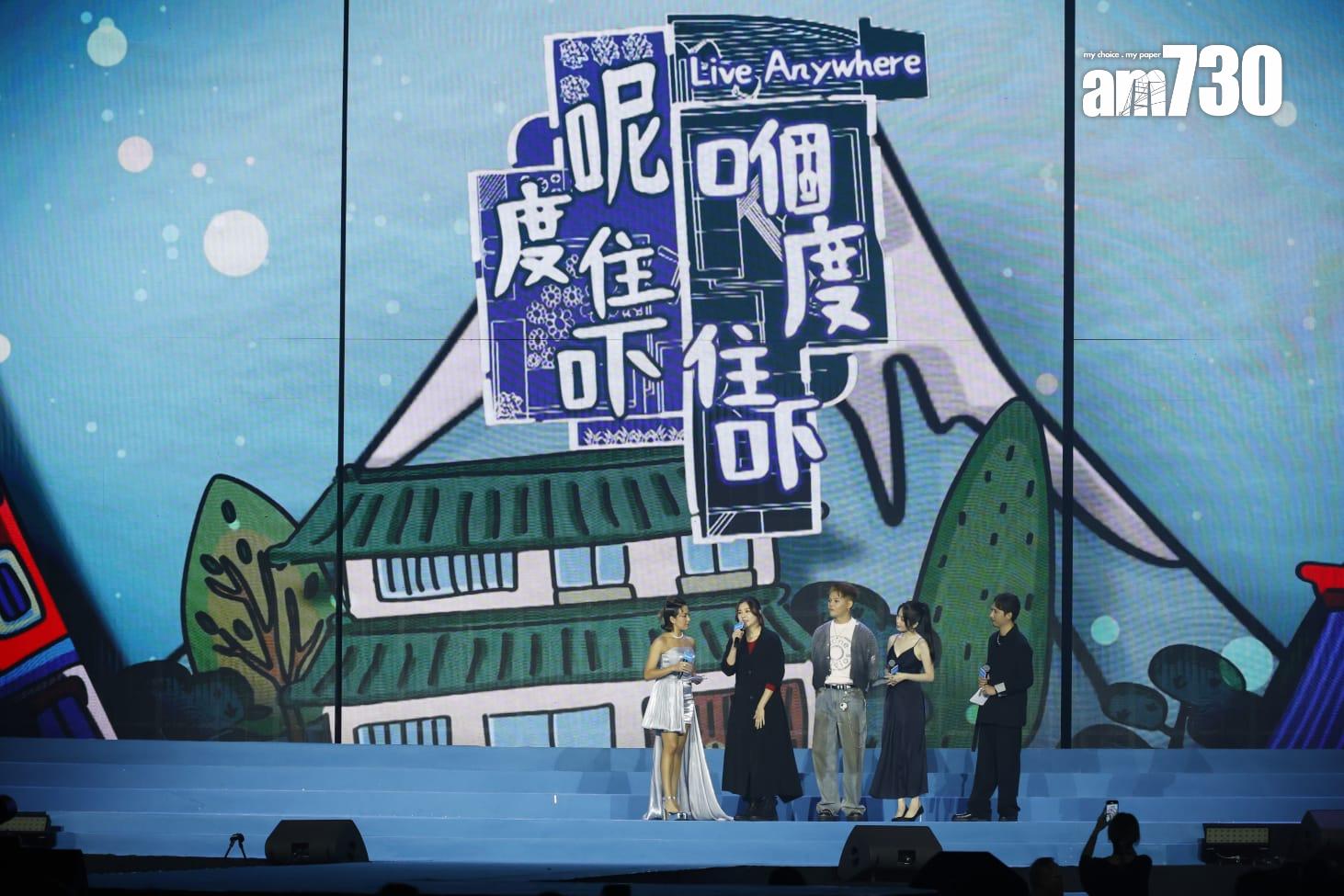 旅遊節目《呢度住吓 嗰度住吓》請來蒙嘉慧主持。