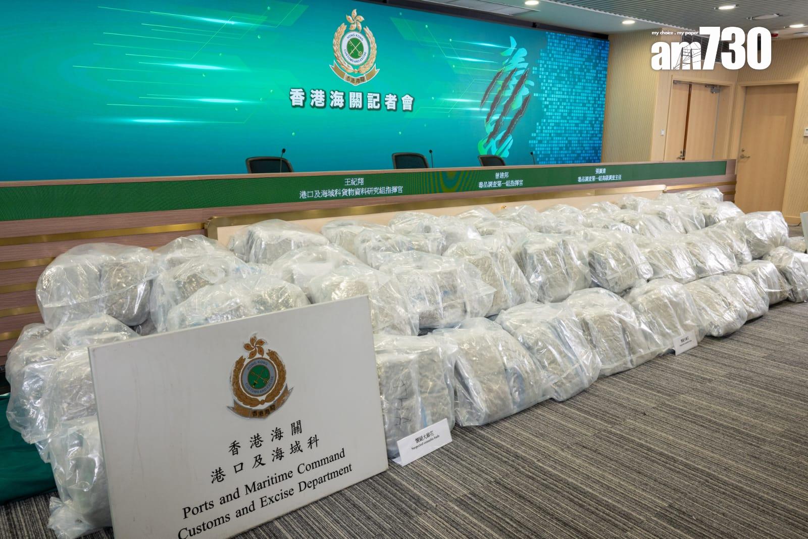 加拿大來港報稱運載黃豆貨櫃,海關檢市值1.3億元懷疑大麻花。(陳奕釗攝)