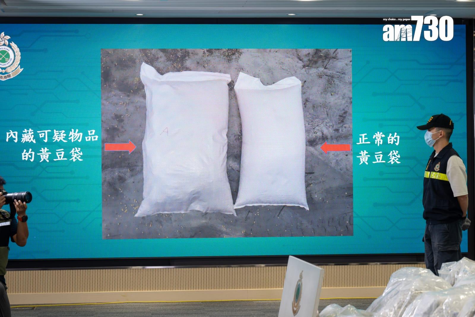 加拿大來港報稱運載黃豆貨櫃,海關檢市值1.3億元懷疑大麻花。(陳奕釗攝)