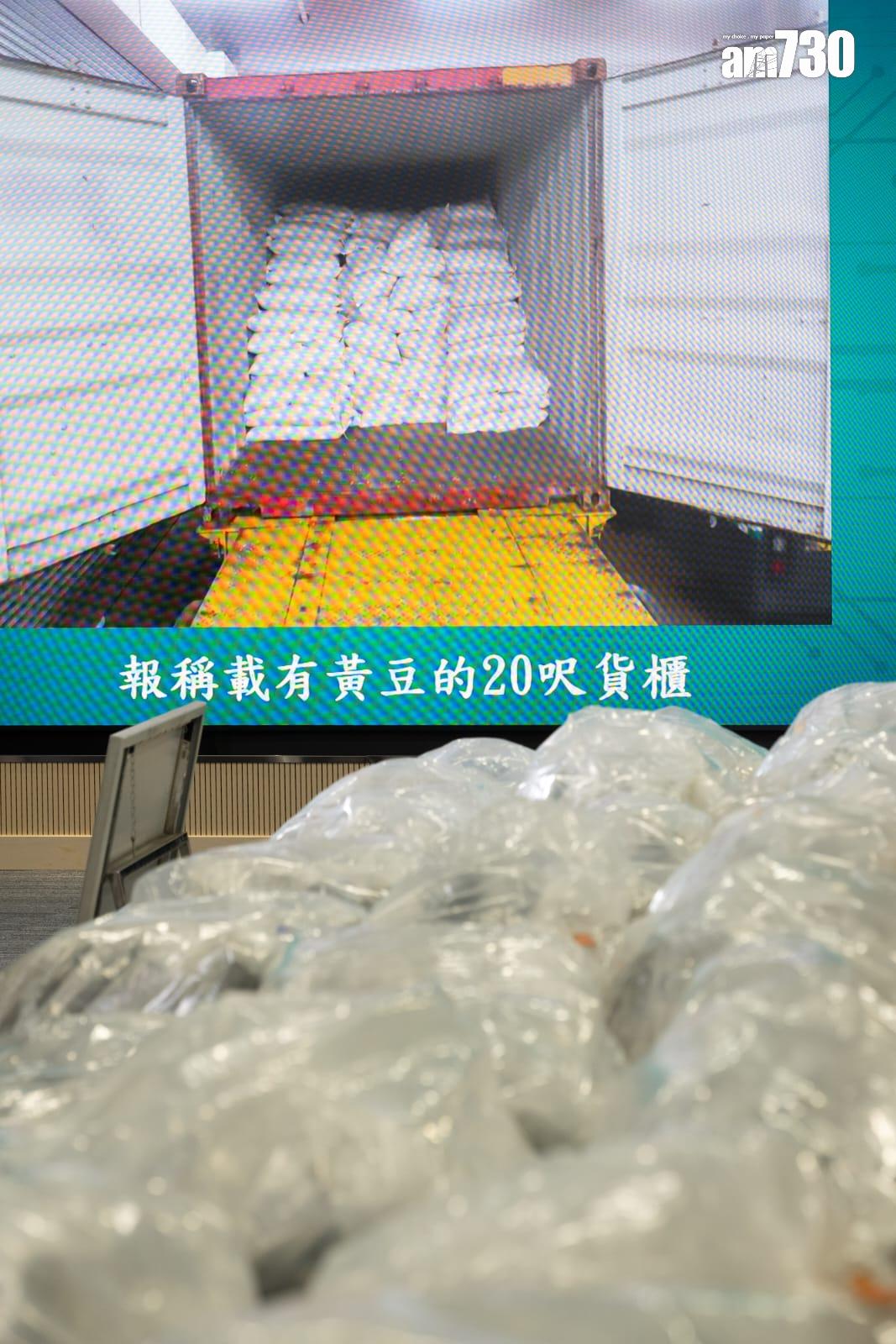 加拿大來港報稱運載黃豆貨櫃,海關檢市值1.3億元懷疑大麻花。(陳奕釗攝)