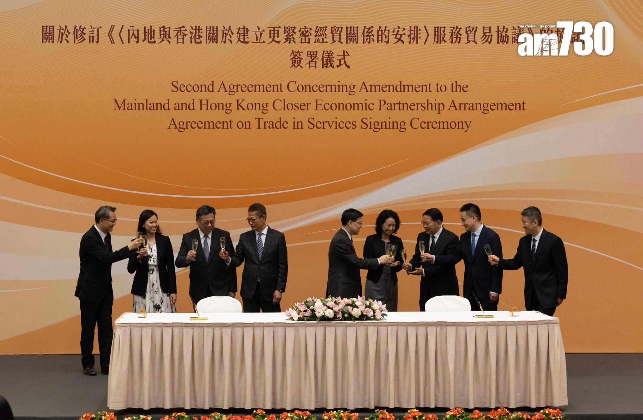 《〈內地與香港關於建立更緊密經貿關係的安排〉服務貿易協議》的協議二簽署儀式在 行政長官李家超的見證下,財政司司長陳茂波將與國家商務部國際貿易談判副代表李詠箑簽署協議。(蘇文傑攝)