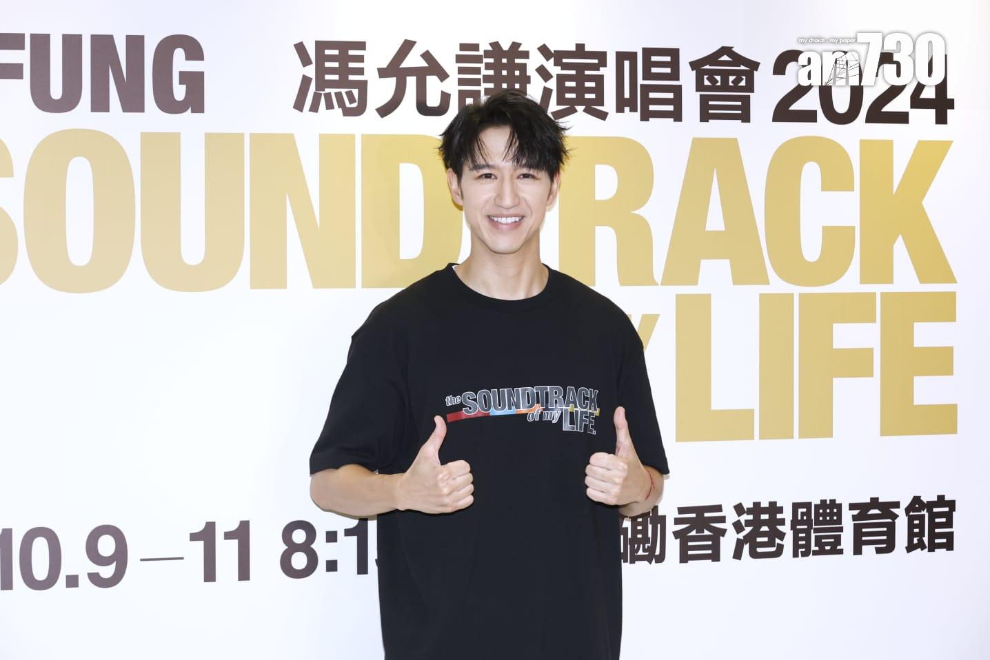 Jay Fung再踏紅館開個唱,他自言今次終於記得享受舞台。(林俊源攝)