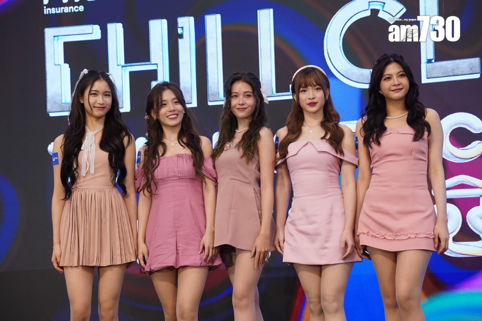 《CHILL CLUB Thai Pop Festival Event》花絮。(吳康琦攝)