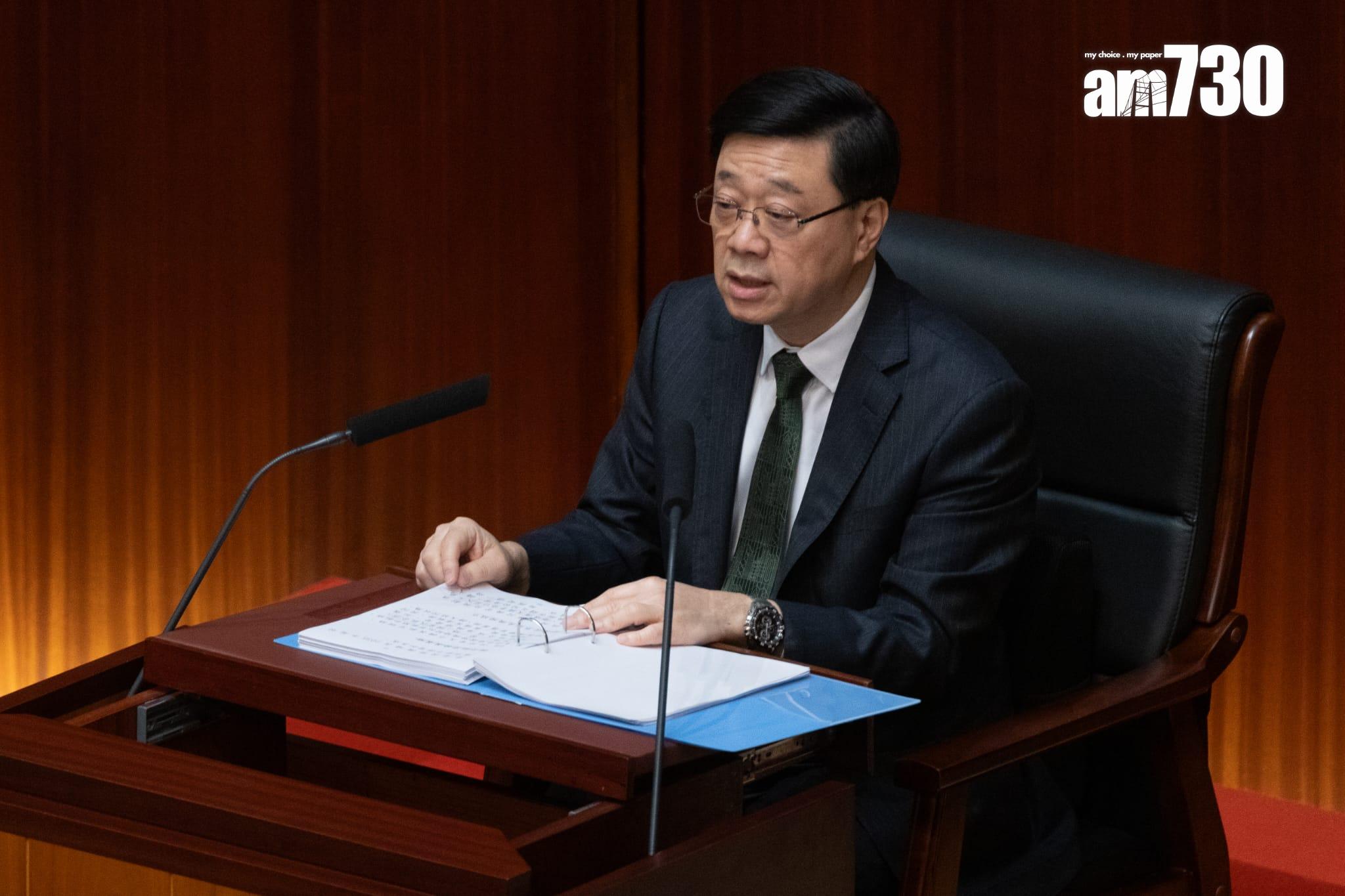 特首李家超宣讀《施政報告》(蘇文傑攝)