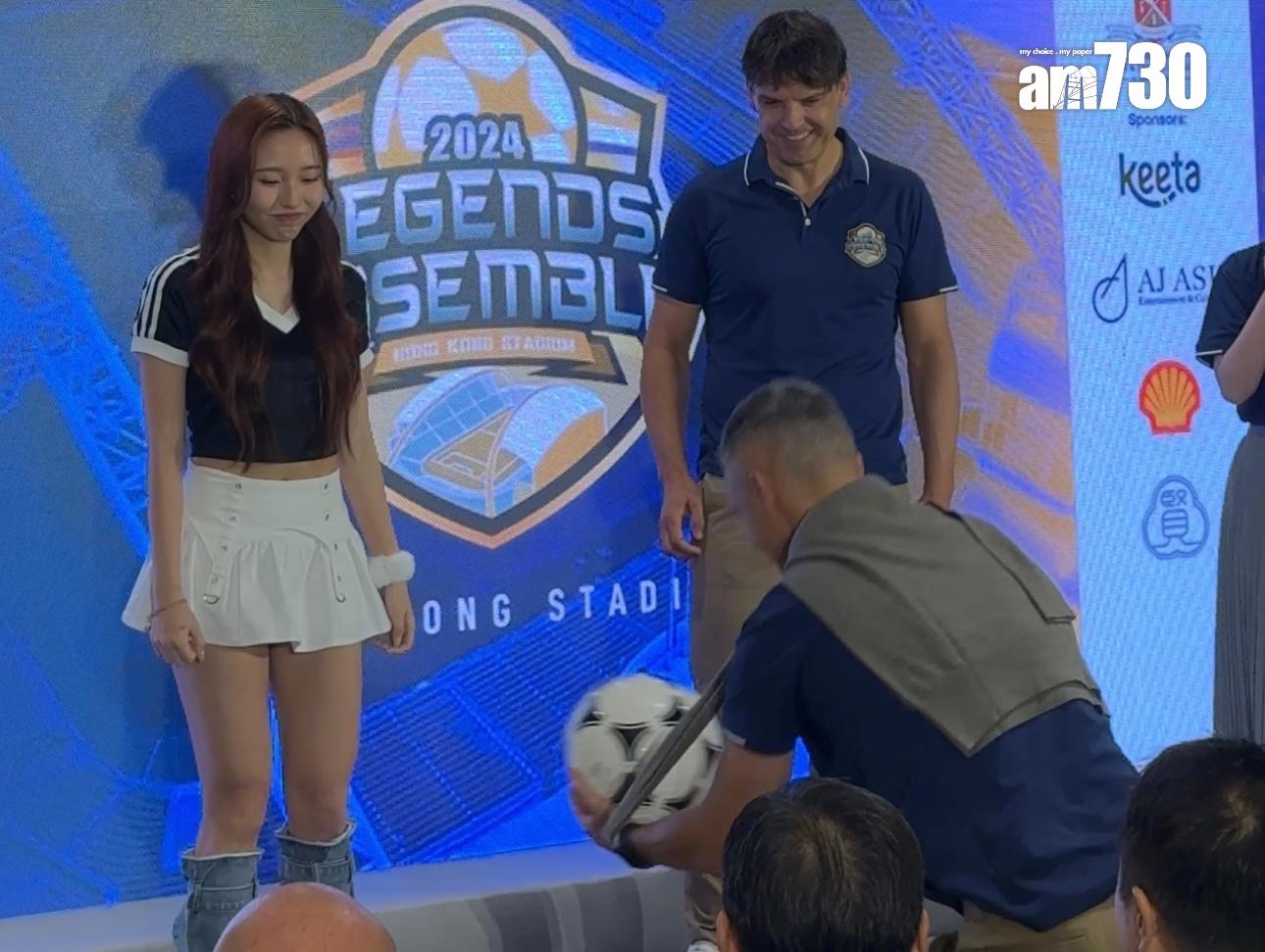 皇馬球星對巴塞傳奇|Ivy So獲加西亞拋波教「的波」。