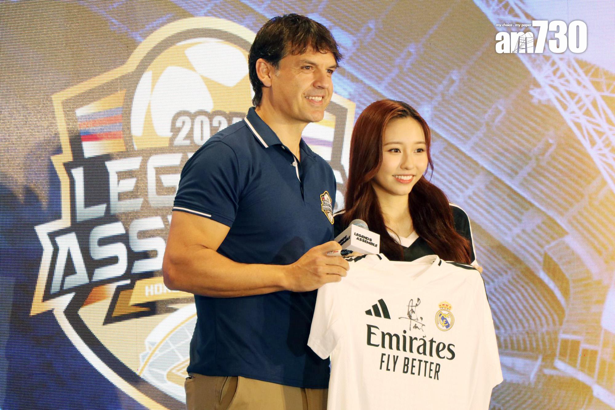 Ivy So與足球名宿摩連迪斯及路爾斯·加西亞一齊出席宣傳活動。(Agly攝)