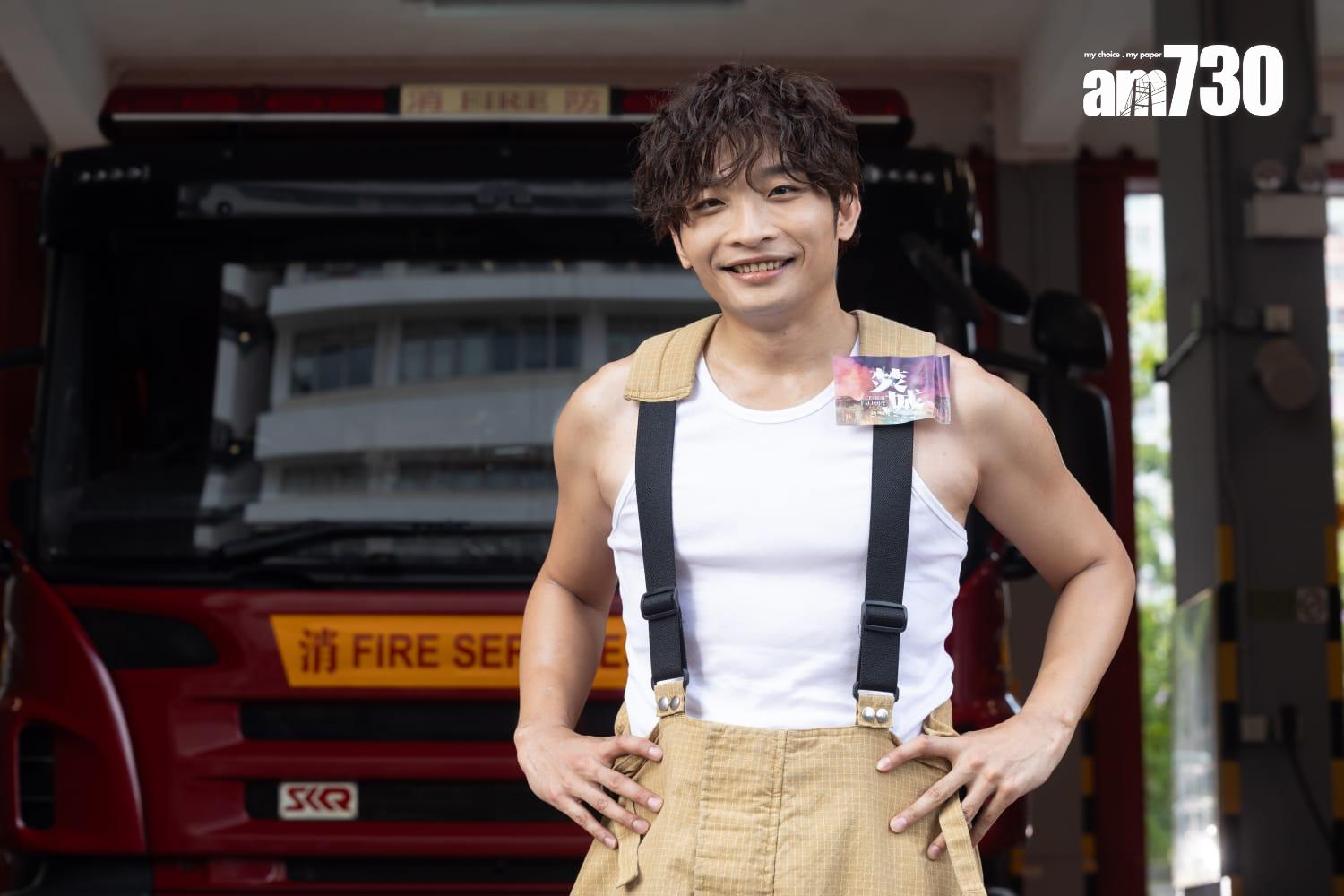 何啟華為《焚城》拍攝電影歌曲《一世隊友》MV。(蘇文傑攝)