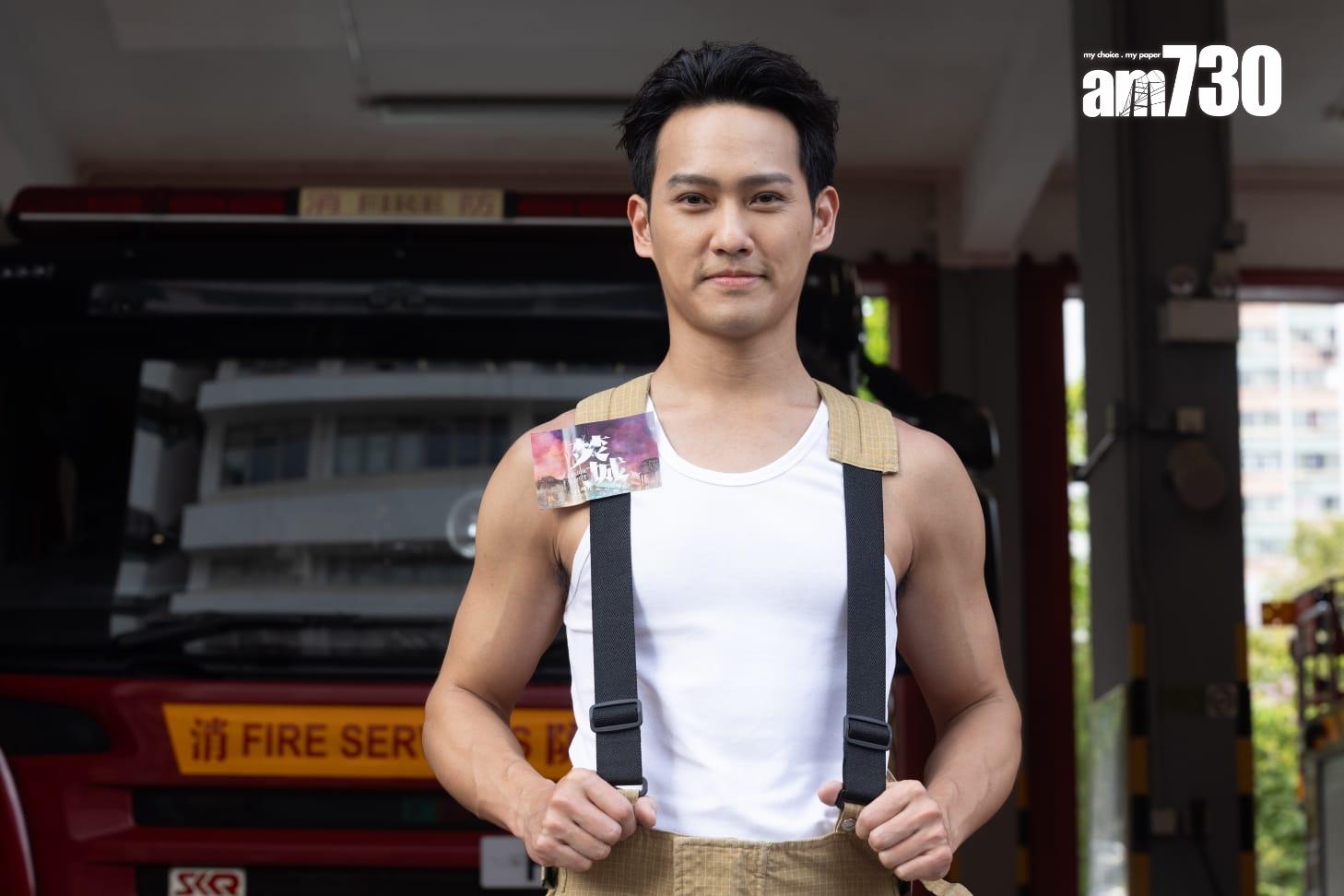 黃愷傑為《焚城》拍電影歌曲《一世隊友》。(蘇文傑攝)