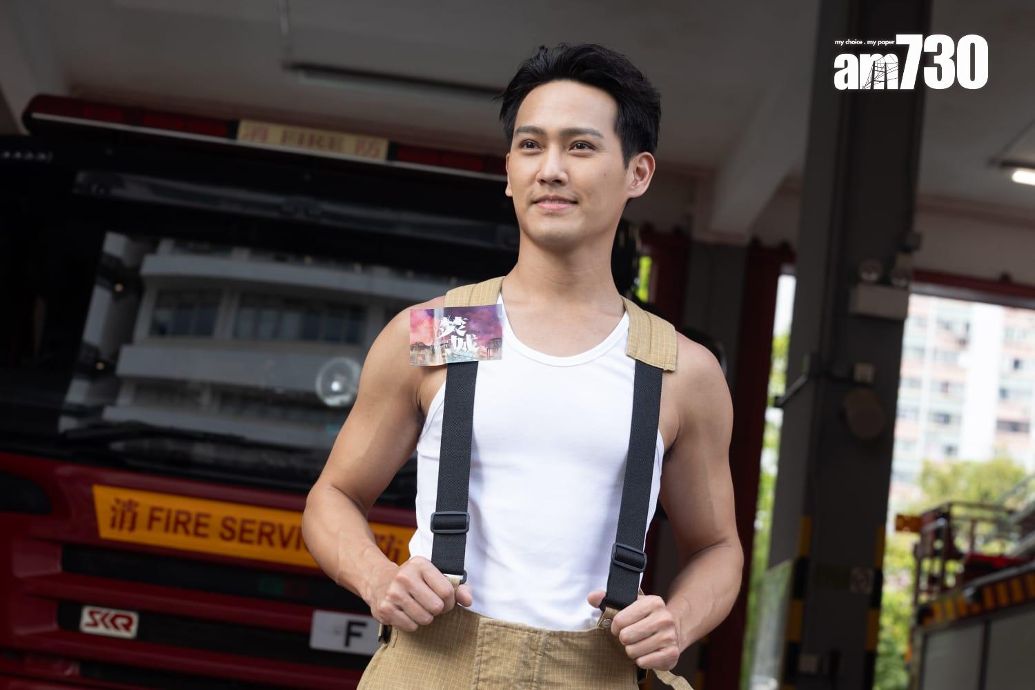 黃愷傑為《焚城》拍電影歌曲《一世隊友》。(蘇文傑攝)