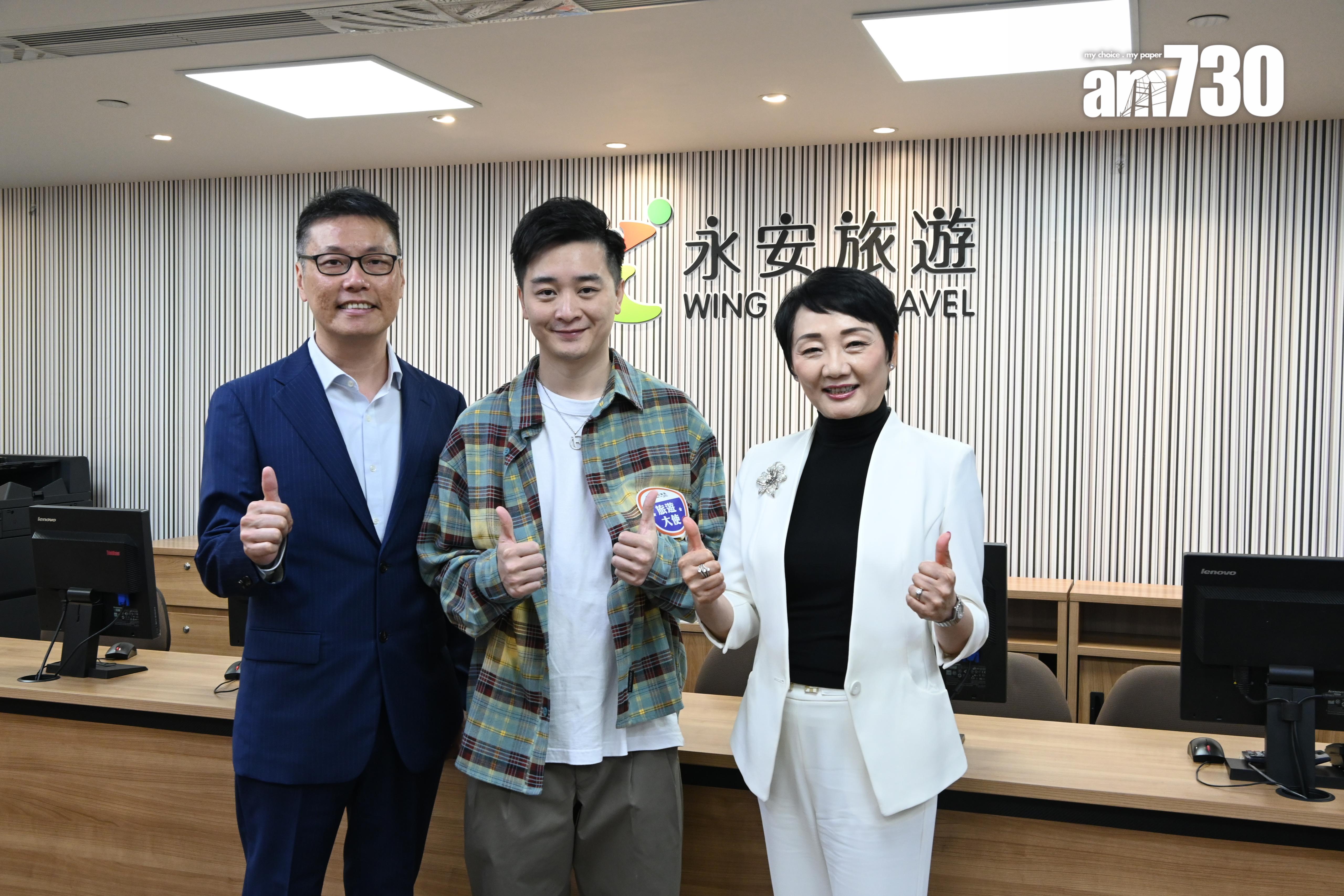 譚輝智獲旅行社委任為代言人。(娛樂組攝)