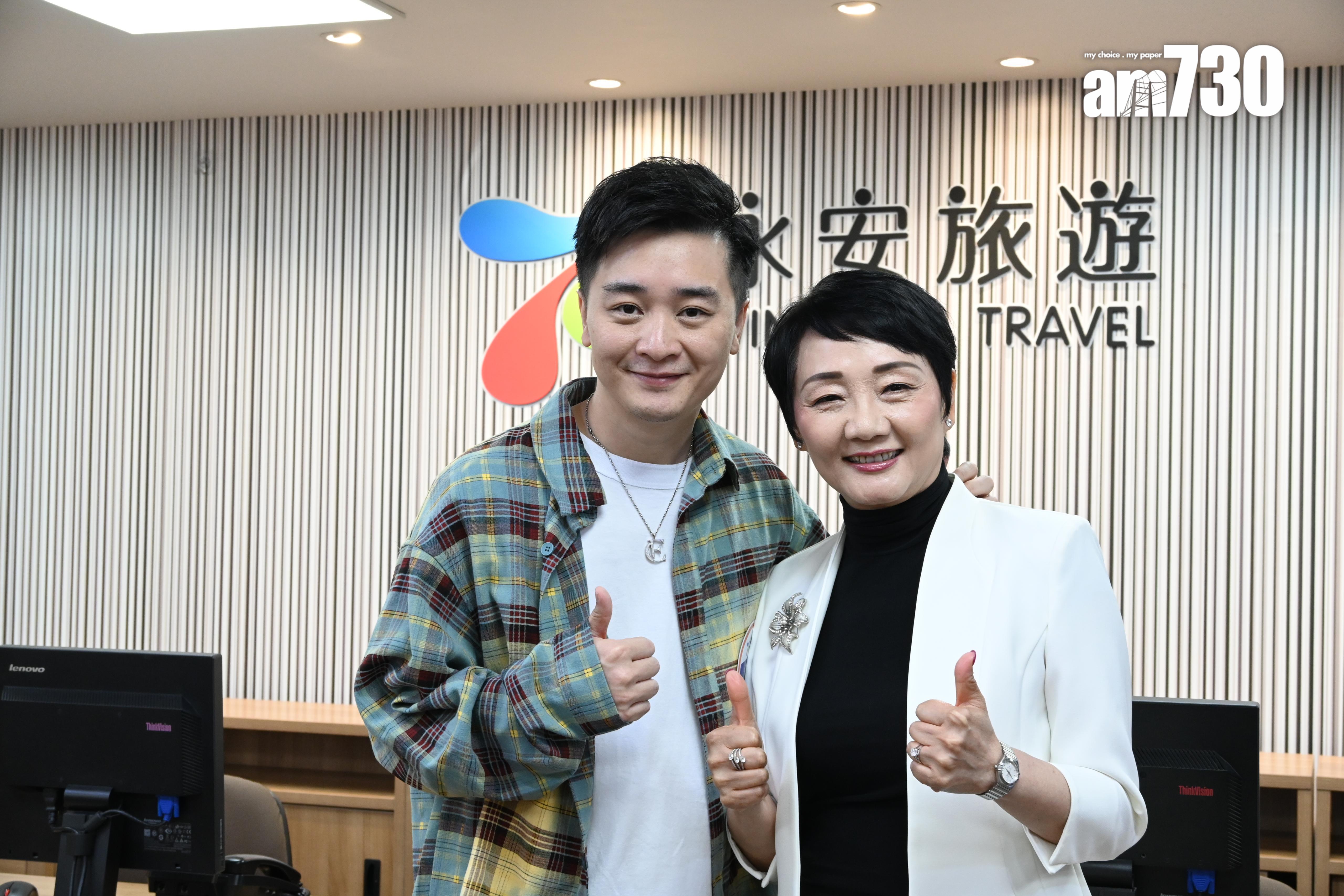 譚輝會與永安旅遊行政總裁梁港蘭。(娛樂組攝)