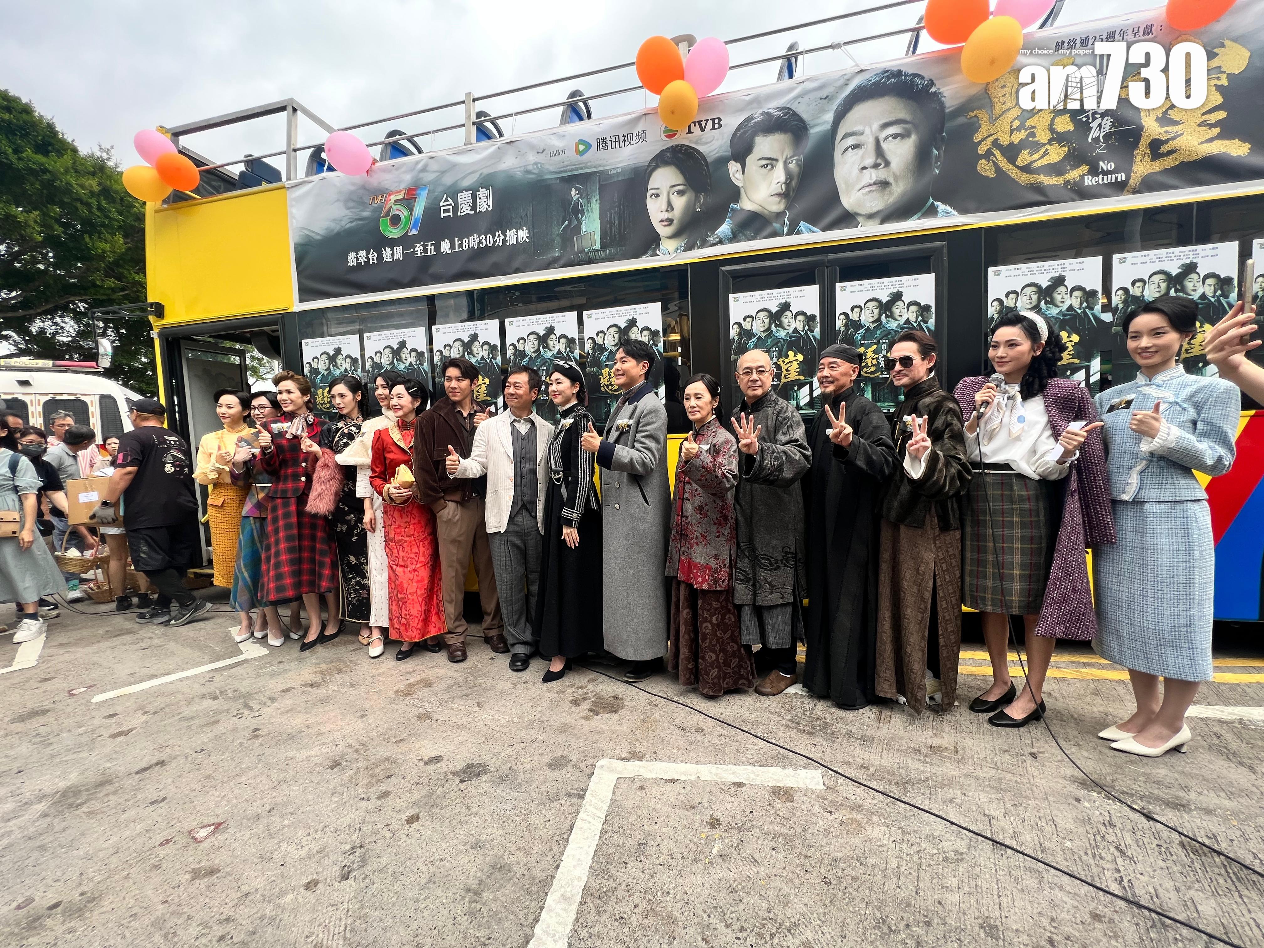 《巾幗梟雄之懸崖》宣傳,吸引數百群眾到場。(娛樂組攝)