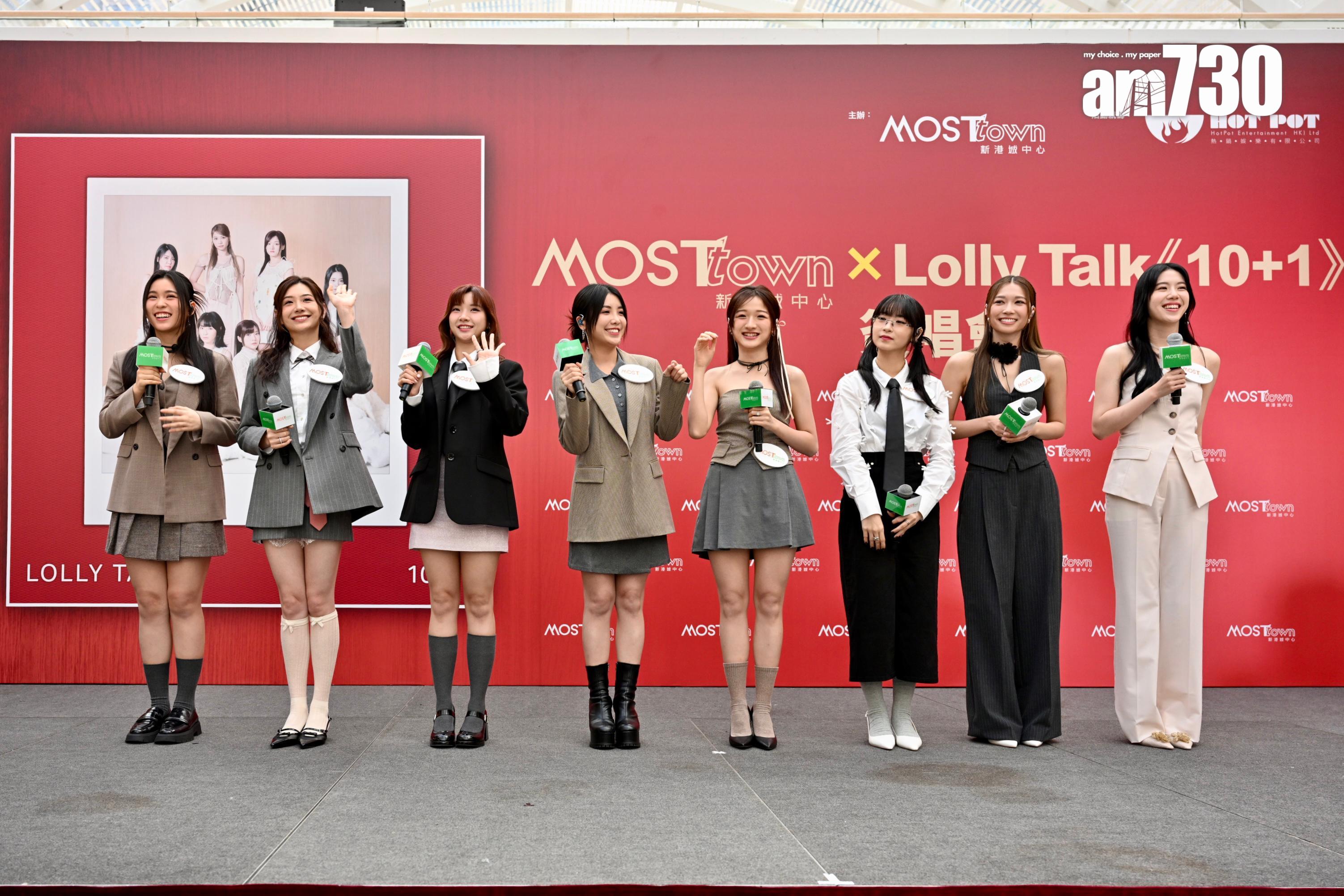 Lolly Talk《10+1》簽唱會。(娛樂組攝)