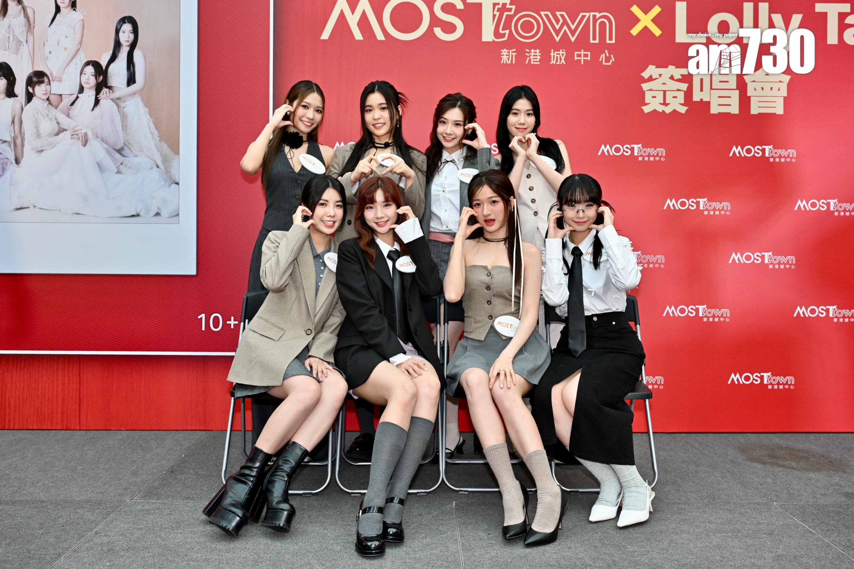 Lolly Talk《10+1》簽唱會。(娛樂組攝)
