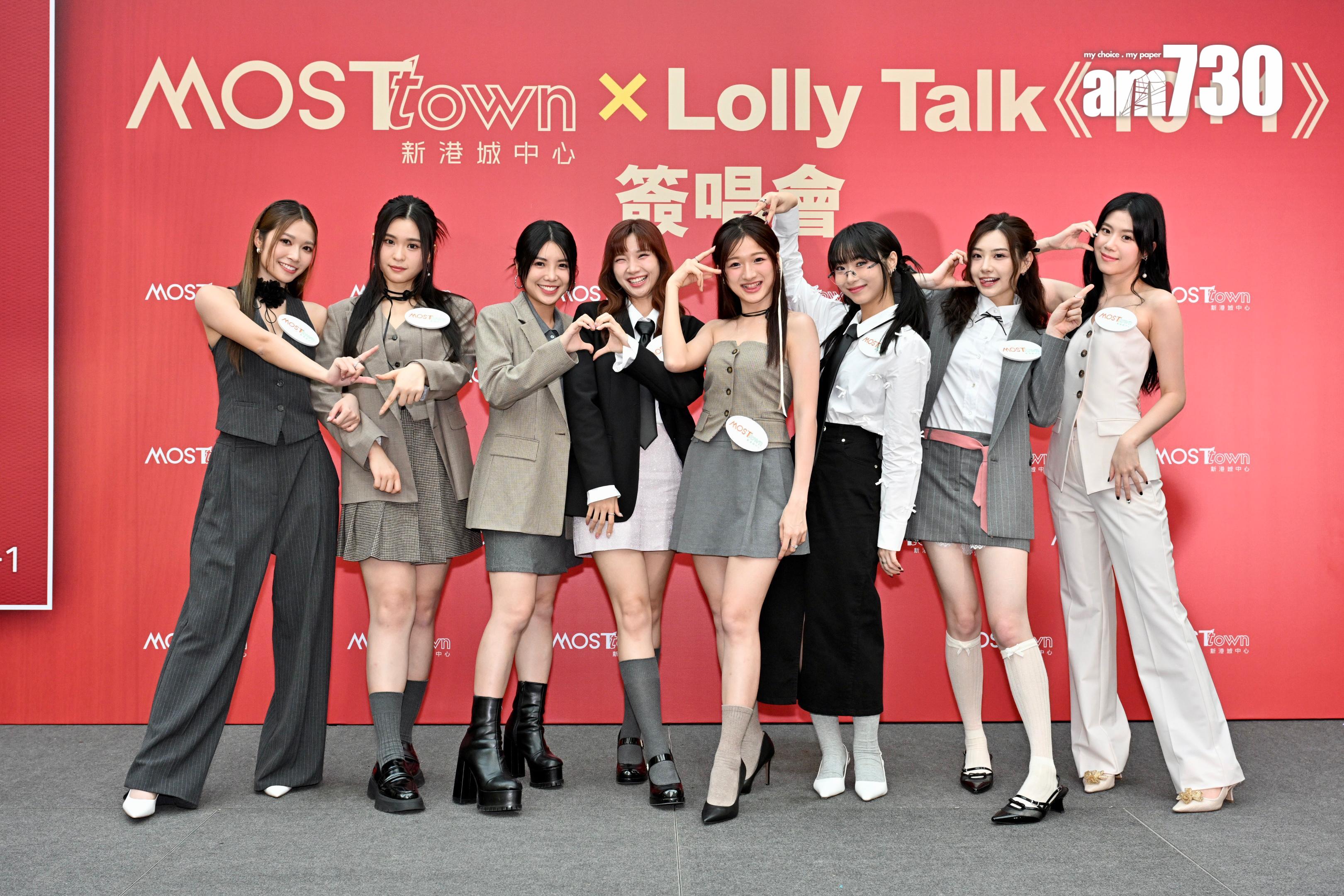 Lolly Talk《10+1》簽唱會。(娛樂組攝)