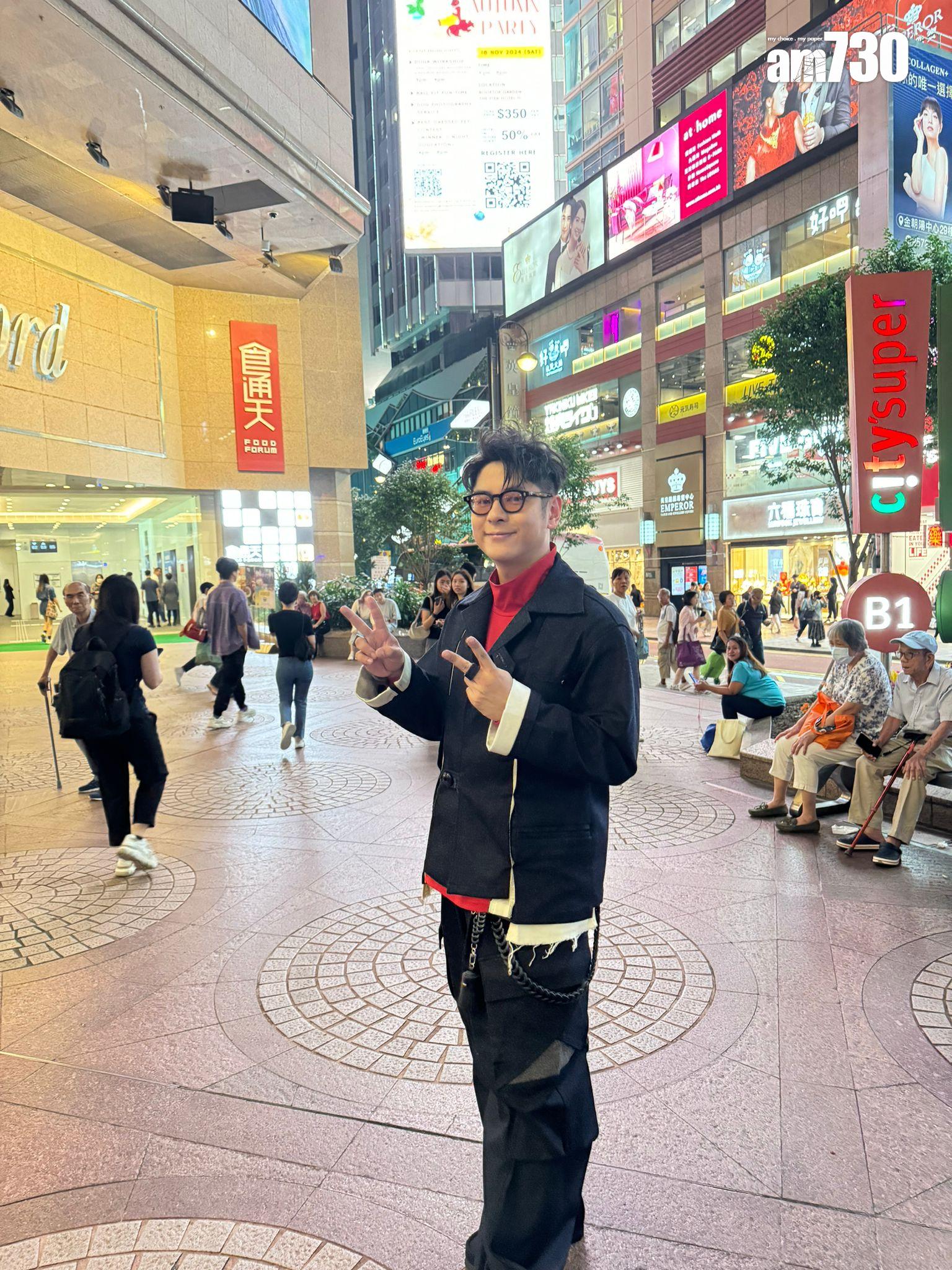 許廷鏗相約fans一齊到時代廣場睇《自然光》MV。