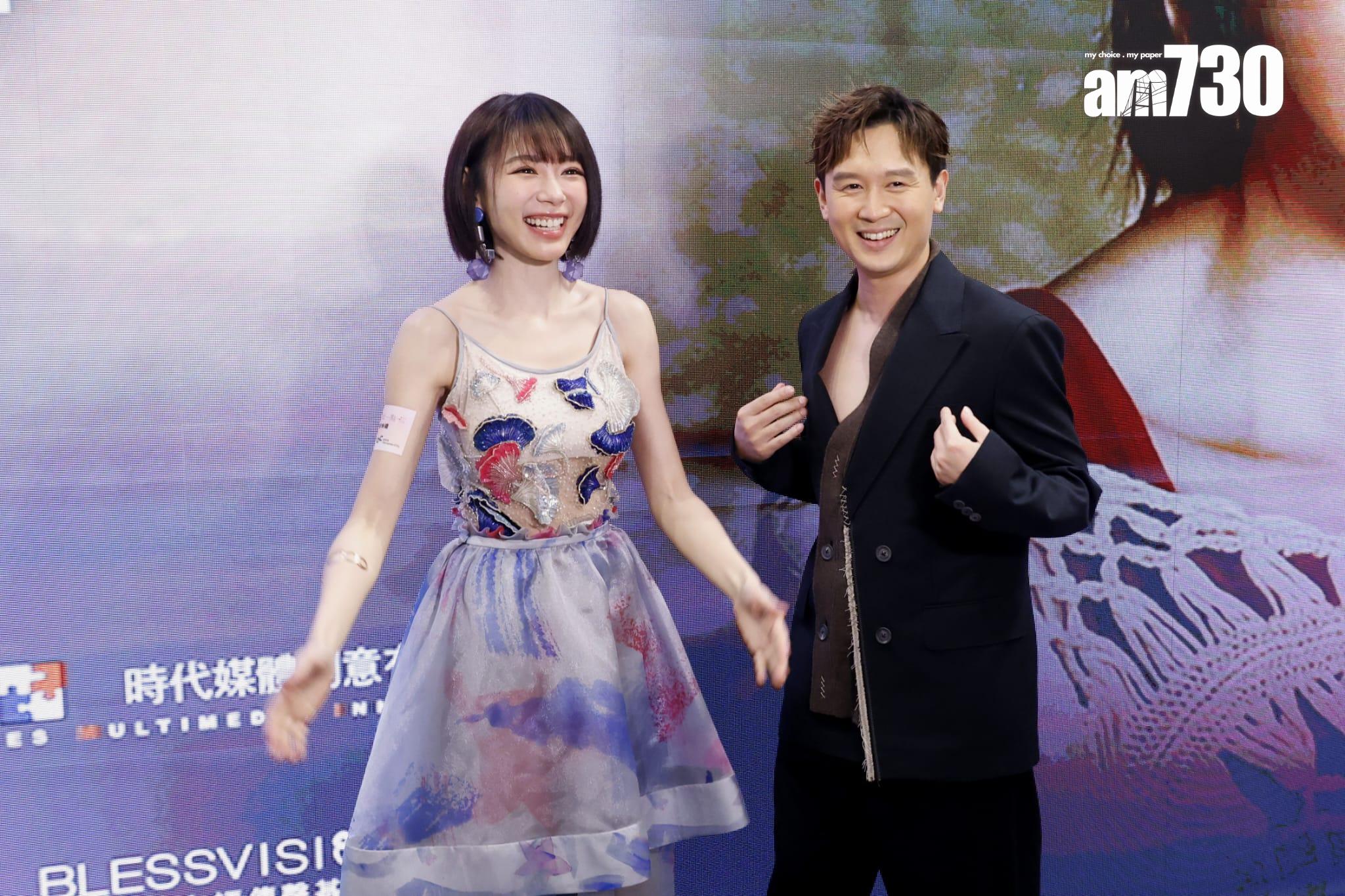 林明禎、凌文龍主演的《把幸福拉近一點》舉行慈善首映。(林俊源攝)