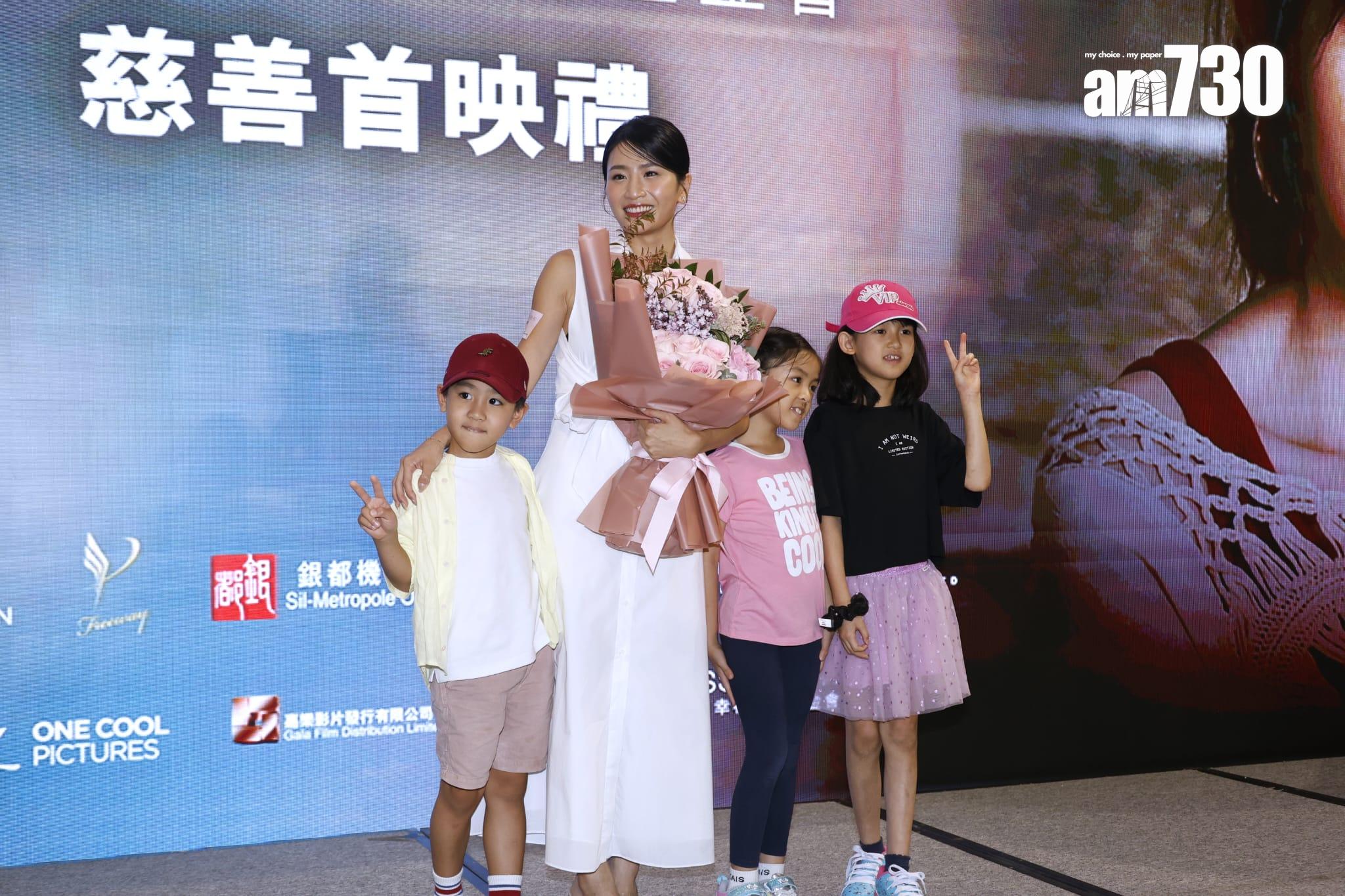 林芊妤參演的《把幸福拉近一點》舉行慈善首映。(林俊源攝)