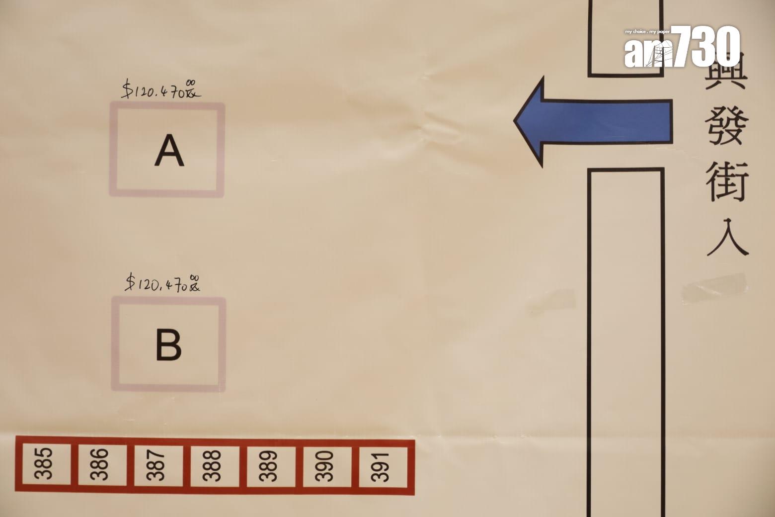 維園年宵攤位競投今開鑼 兩快餐攤位底價成交 最貴18.4萬(鍾式明攝)