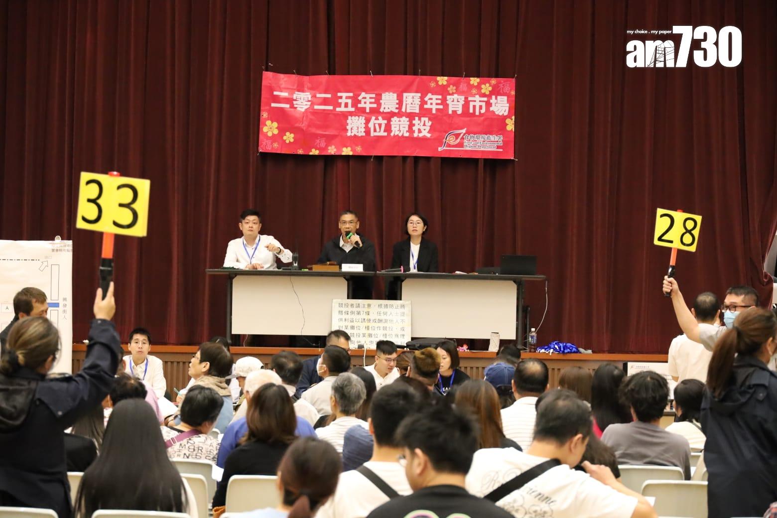 維園年宵攤位競投今開鑼 兩快餐攤位底價成交 最貴18.4萬(鍾式明攝)