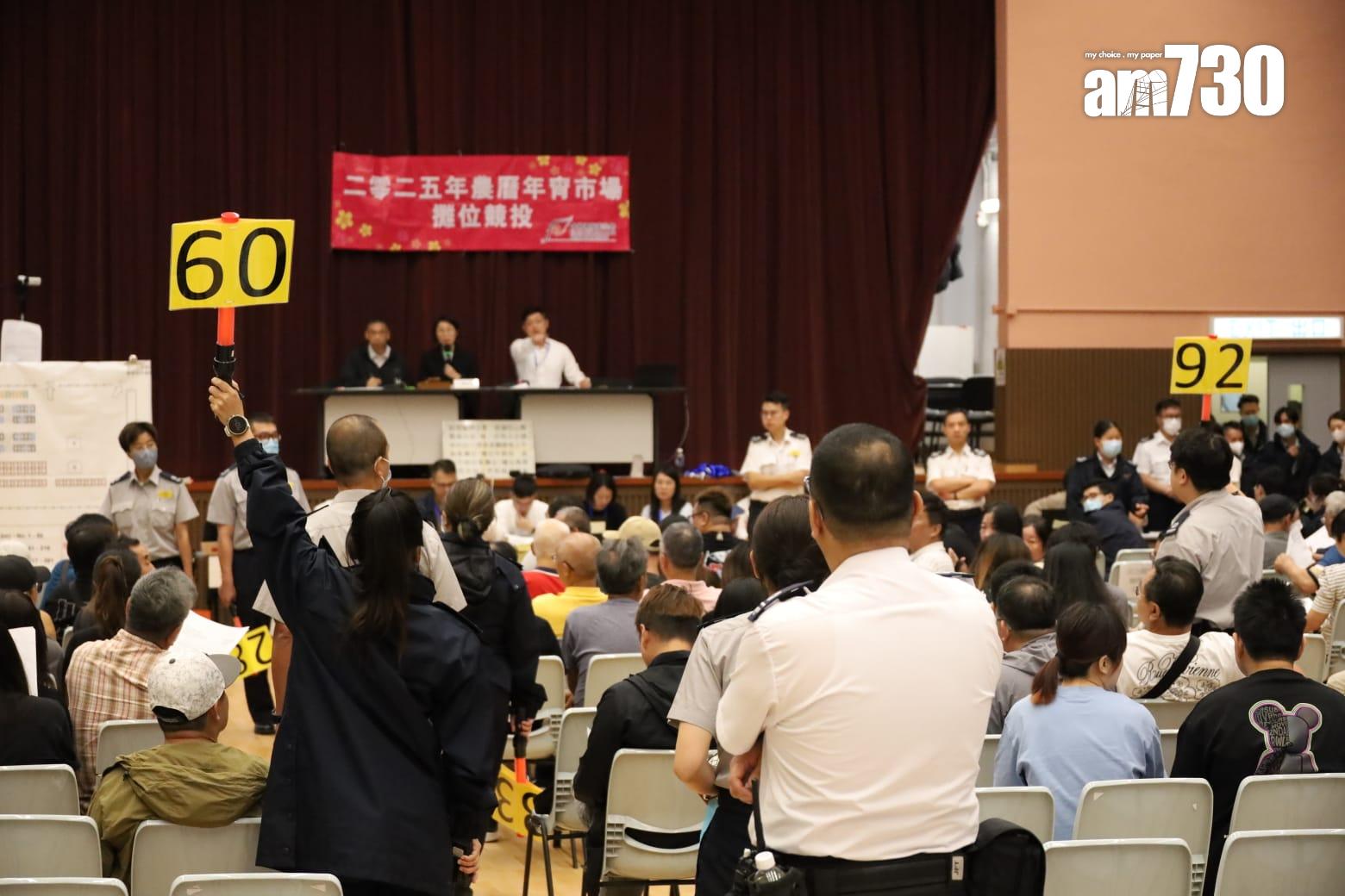 維園年宵攤位競投今開鑼 兩快餐攤位底價成交 最貴18.4萬(鍾式明攝)