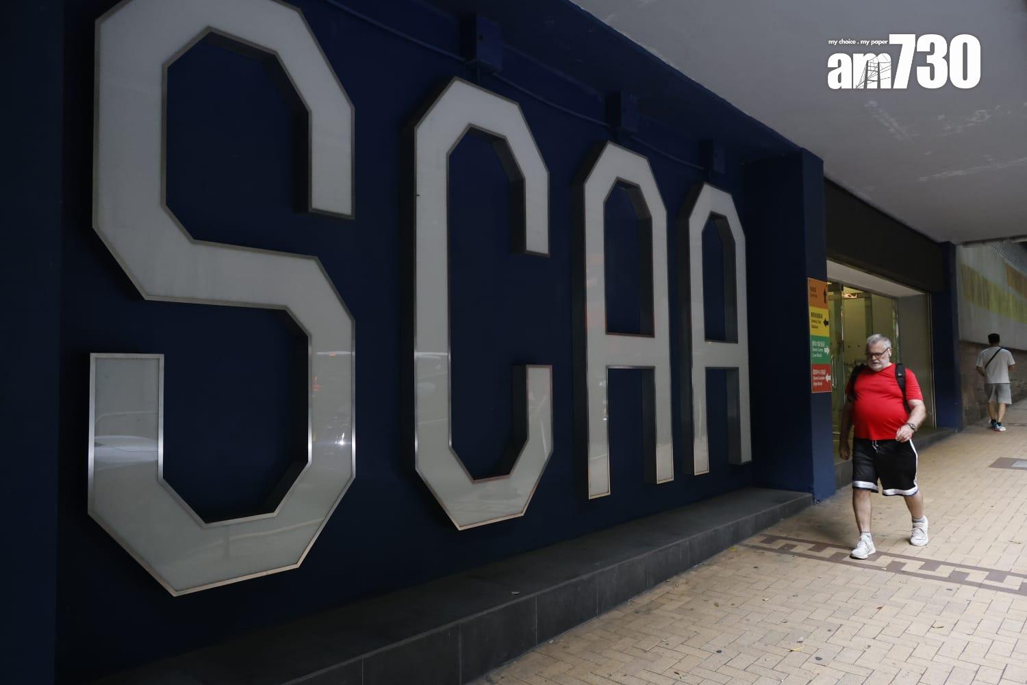 南華會7.2萬會員資料被外洩,私隱公署指涉6缺失促糾正。(林俊源攝)