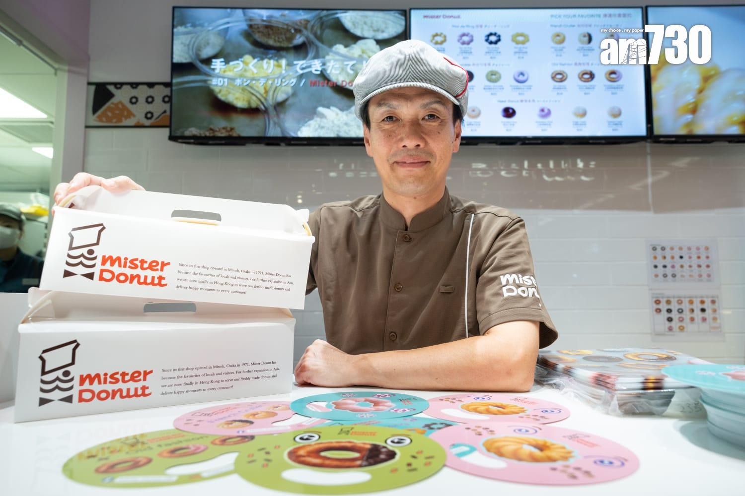 熱賣冬甩 Pon de Ring的創作人Masaaki Nakamura