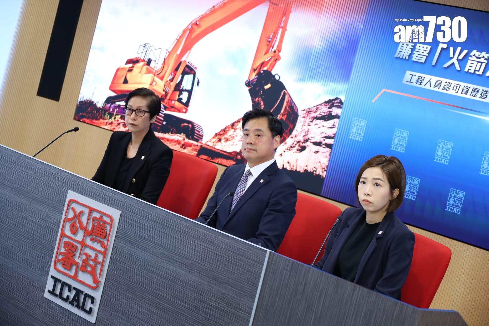 廉署拘148人涉假文件獲取認可資格 涉挖泥及電力工程(鍾式明攝)