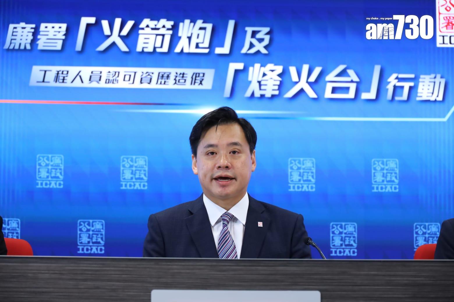 廉署拘148人涉假文件獲取認可資格 涉挖泥及電力工程(鍾式明攝)