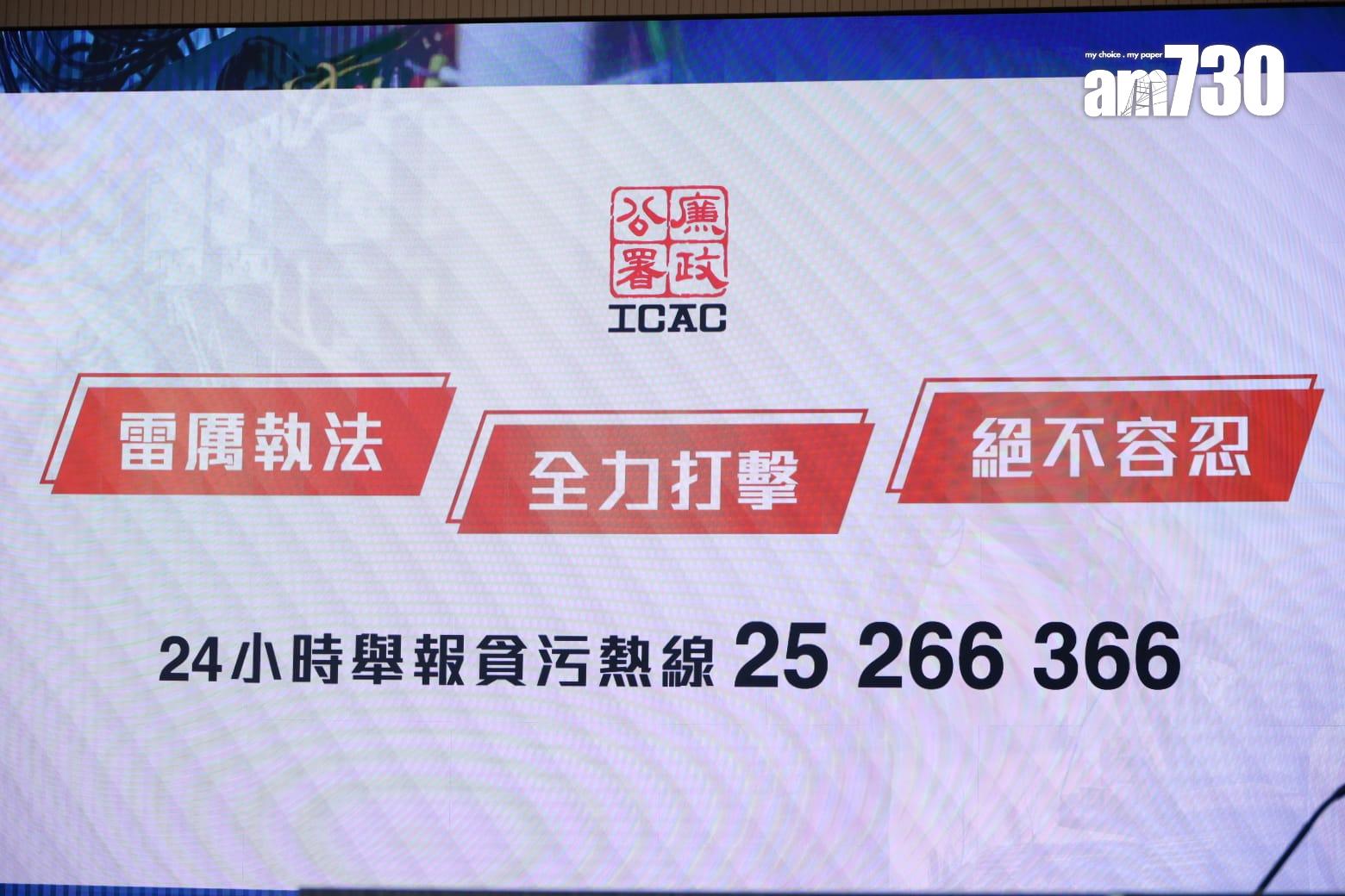 廉署拘148人涉假文件獲取認可資格 涉挖泥及電力工程(鍾式明攝)
