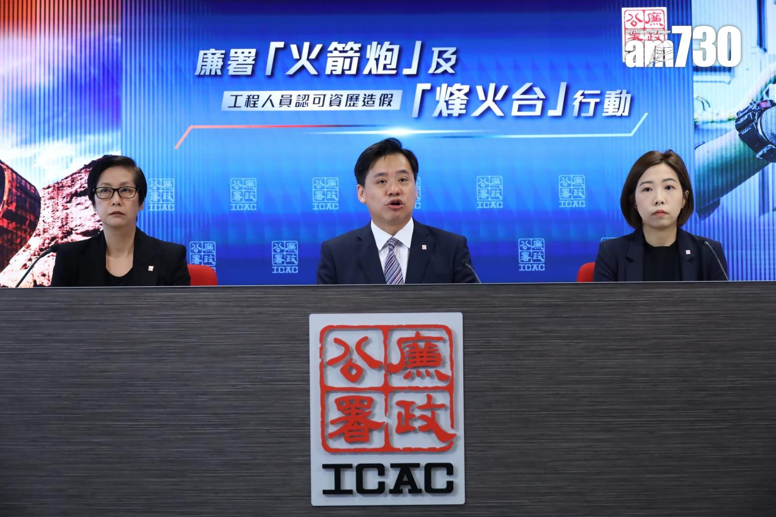 廉署拘148人涉假文件獲取認可資格 涉挖泥及電力工程(鍾式明攝)