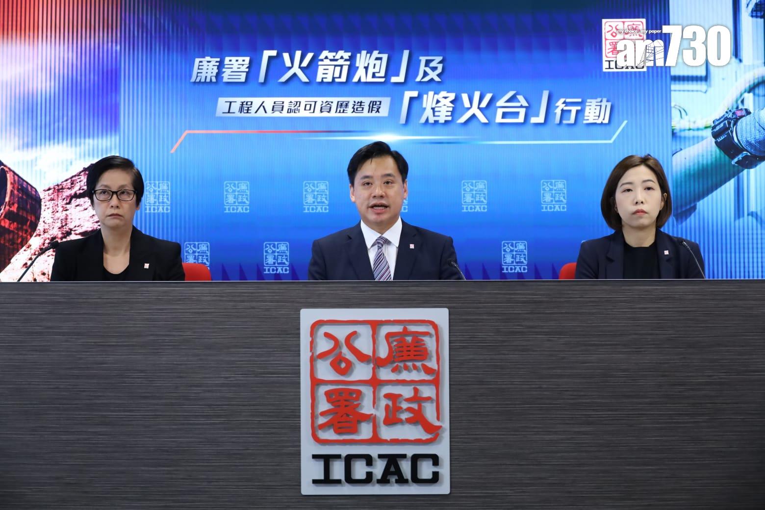 廉署拘148人涉假文件獲取認可資格 涉挖泥及電力工程(鍾式明攝)