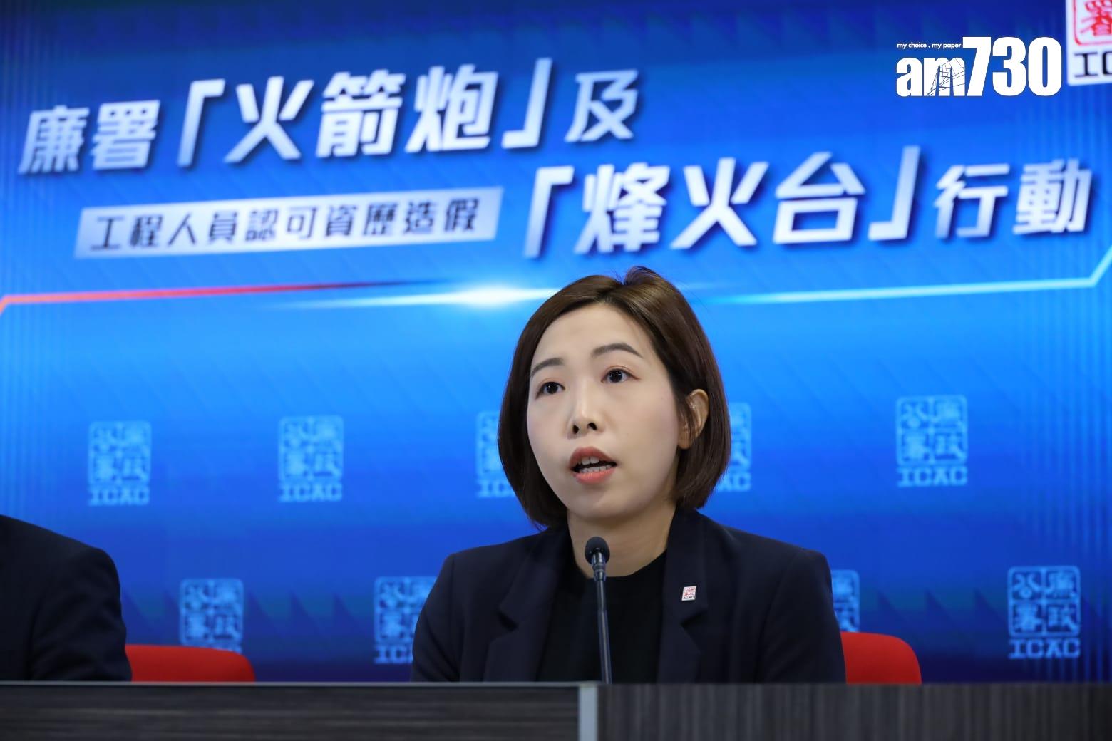 廉署拘148人涉假文件獲取認可資格 涉挖泥及電力工程(鍾式明攝)