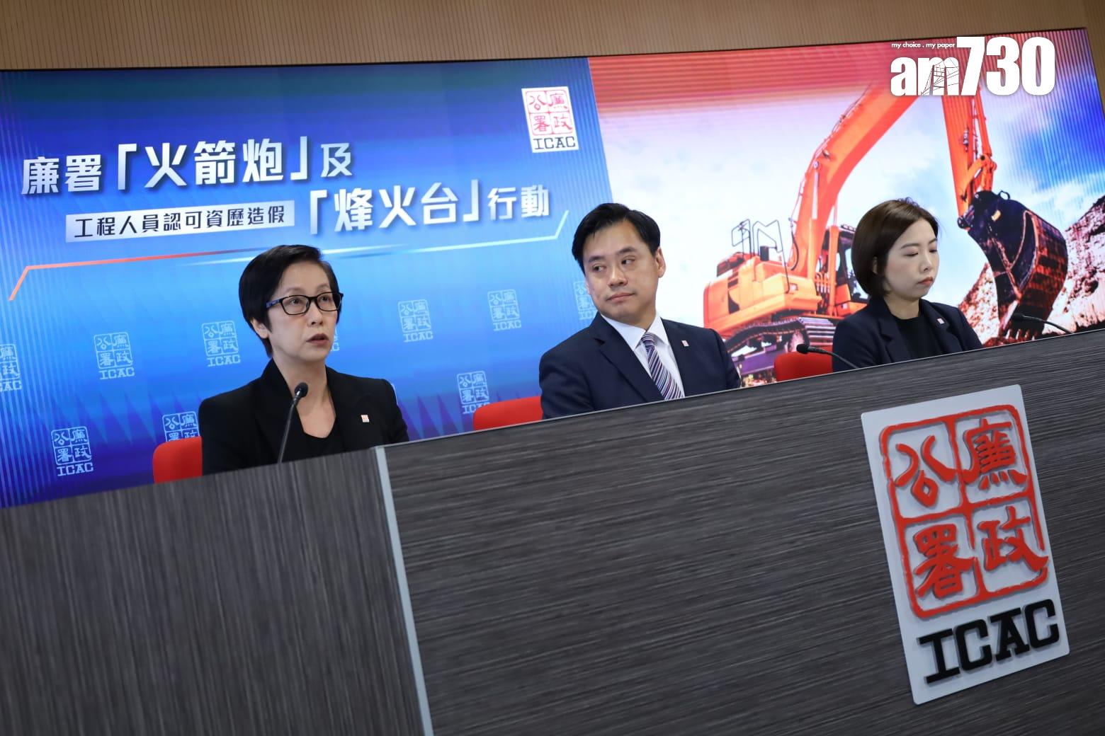 廉署拘148人涉假文件獲取認可資格 涉挖泥及電力工程(鍾式明攝)