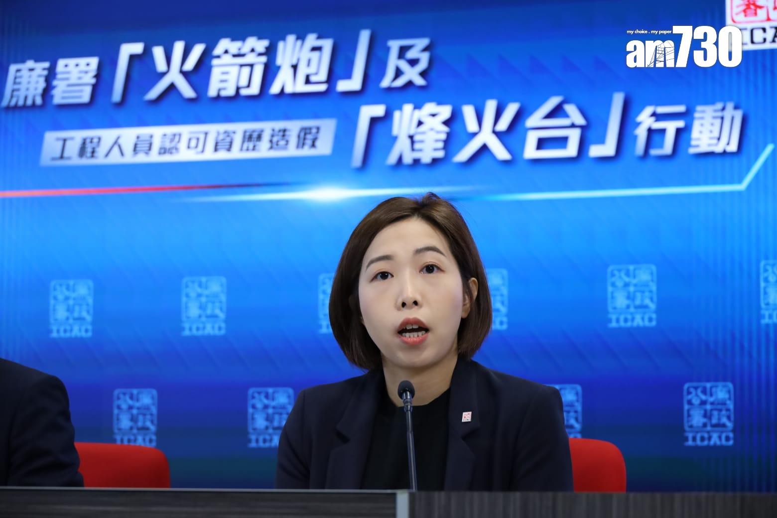 廉署拘148人涉假文件獲取認可資格 涉挖泥及電力工程(鍾式明攝)