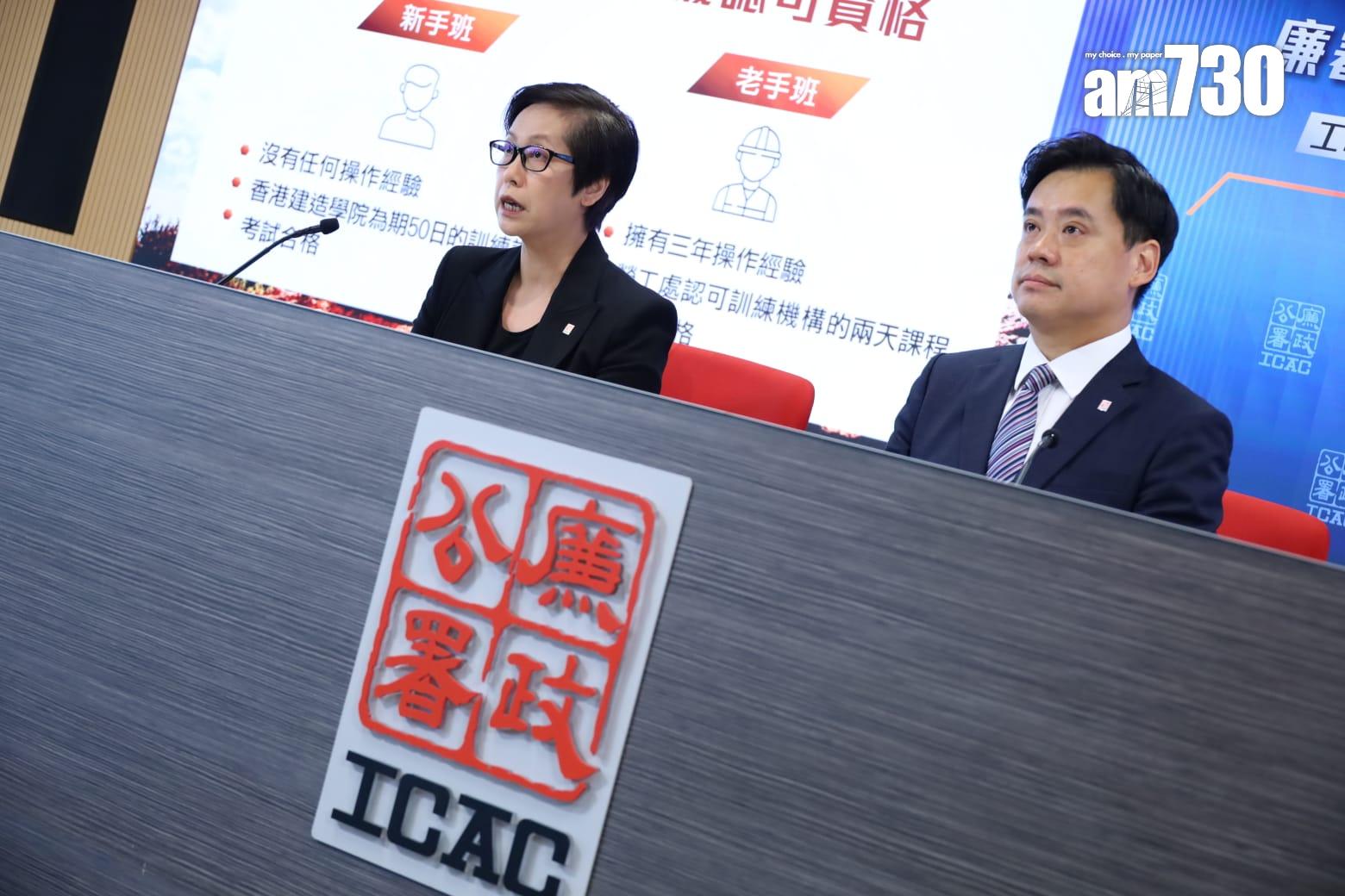 廉署拘148人涉假文件獲取認可資格 涉挖泥及電力工程(鍾式明攝)