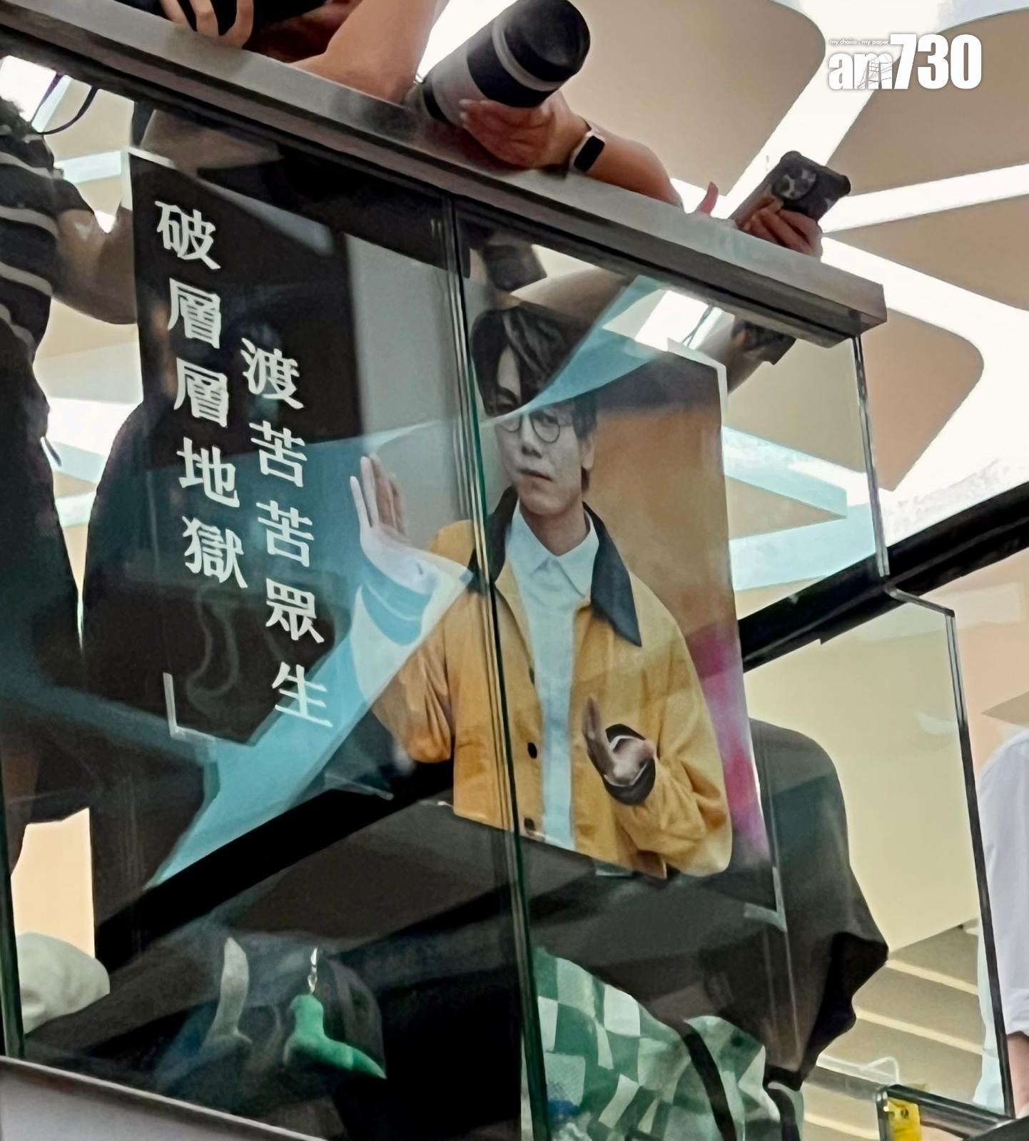 《破.地獄》首映禮現場,有fans精心設計獨特應援。