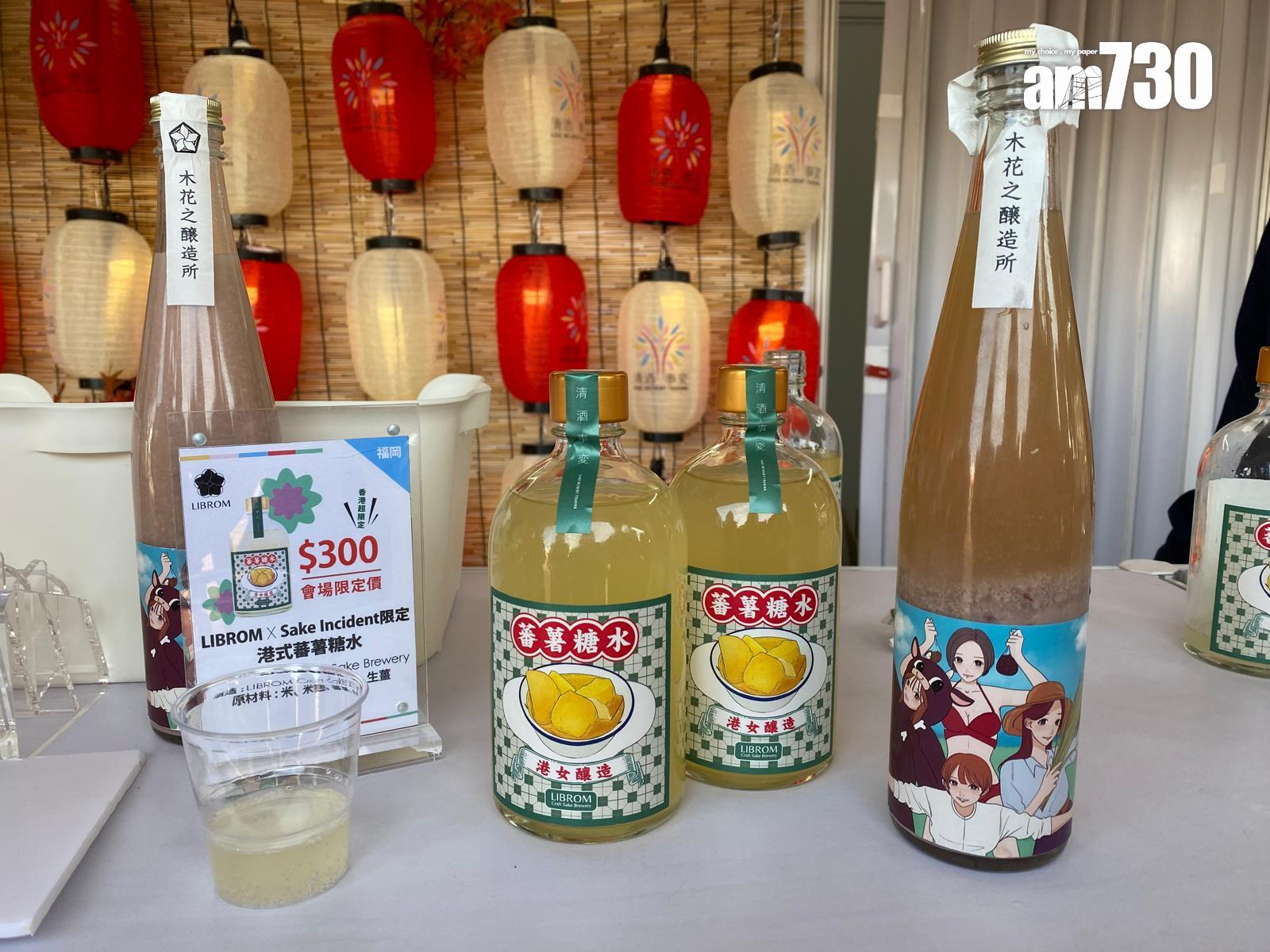 木花之釀造所 x 三娘釀造紅豆樂(清酒事變B214)