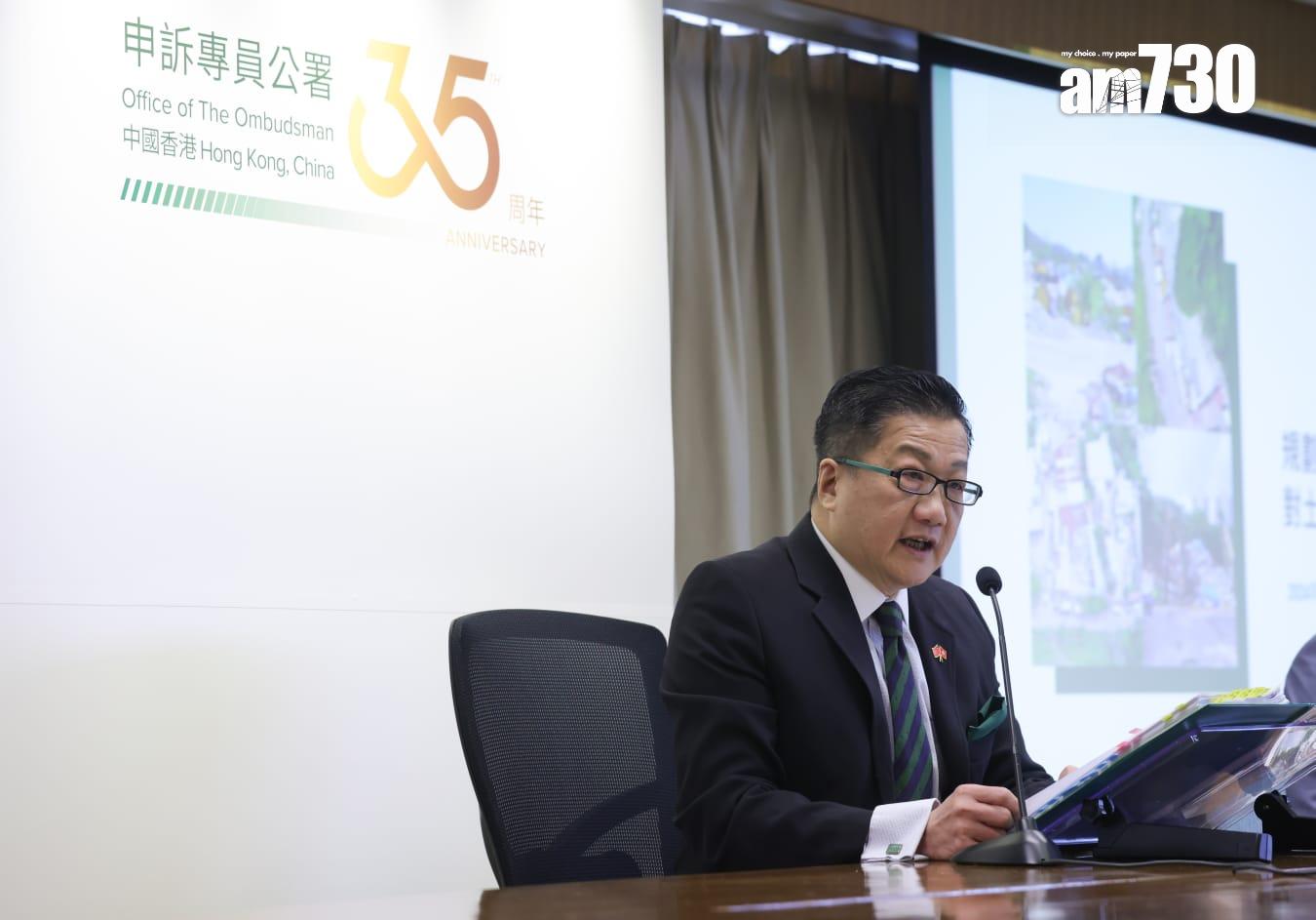 申訴專員陳積志公布規劃署和地政總署執管主動調查行動的結果。(吳康琦攝)