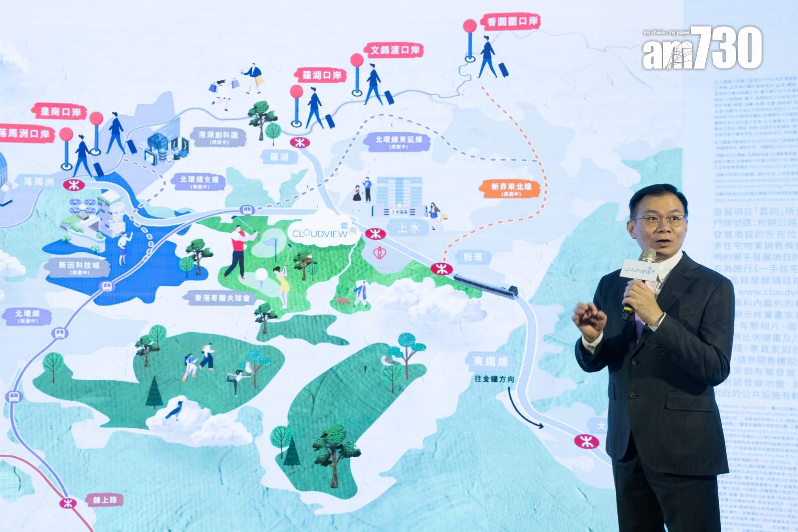 永泰粉錦公路住宅項目命名雲向 提供765伙 短期內上樓書(蘇文傑攝)