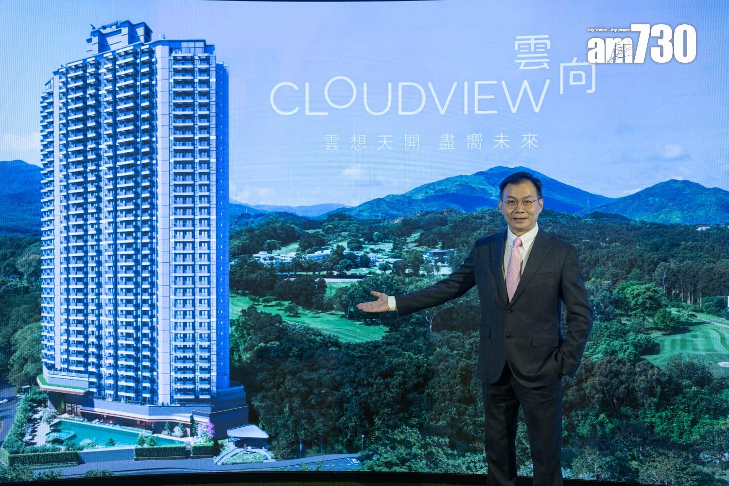 永泰粉錦公路住宅項目命名雲向 提供765伙 短期內上樓書(蘇文傑攝)