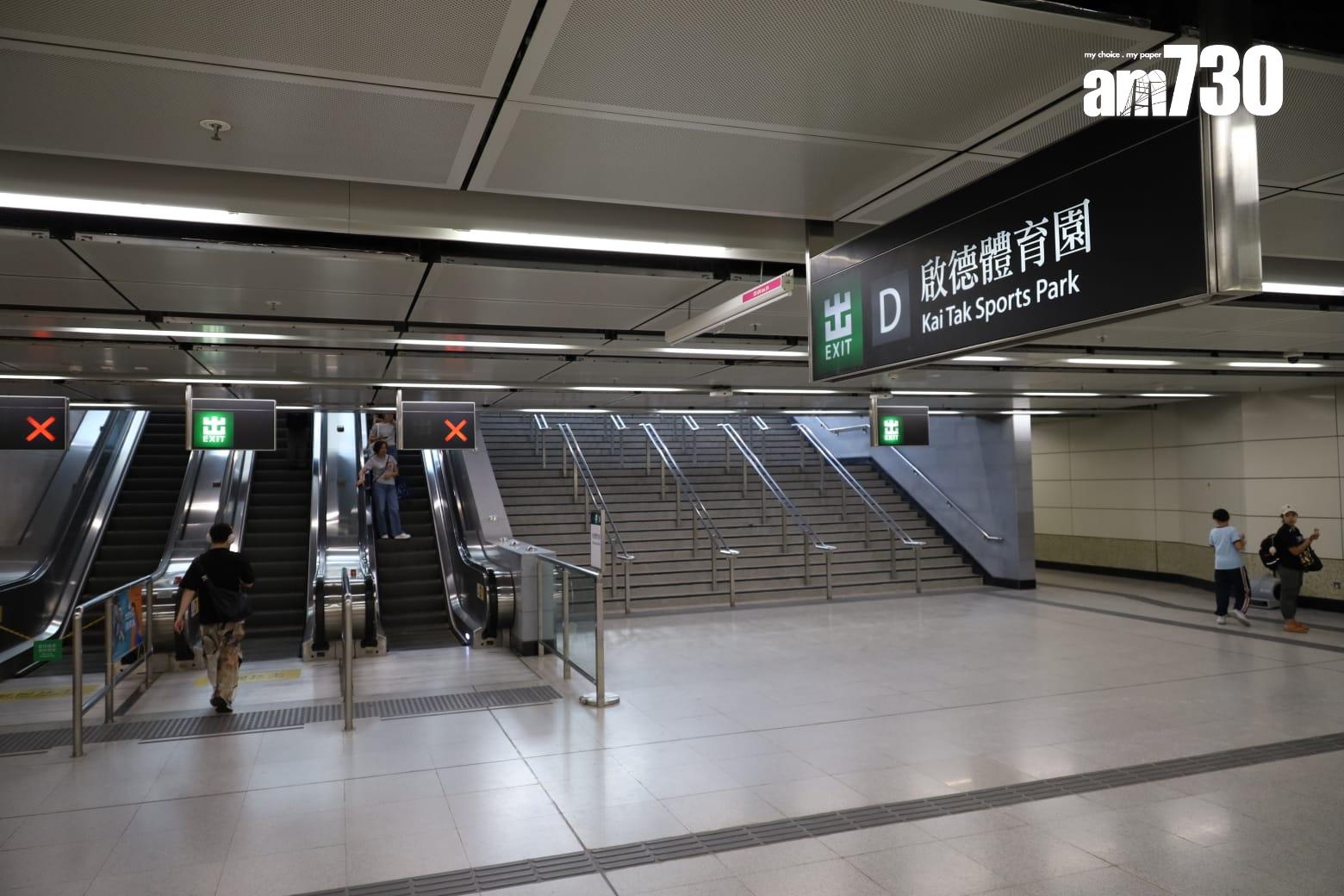 啟德體育園周日賽事3時開放入場 呼籲觀眾經宋皇臺站步行5分鐘前往(鍾式明攝)