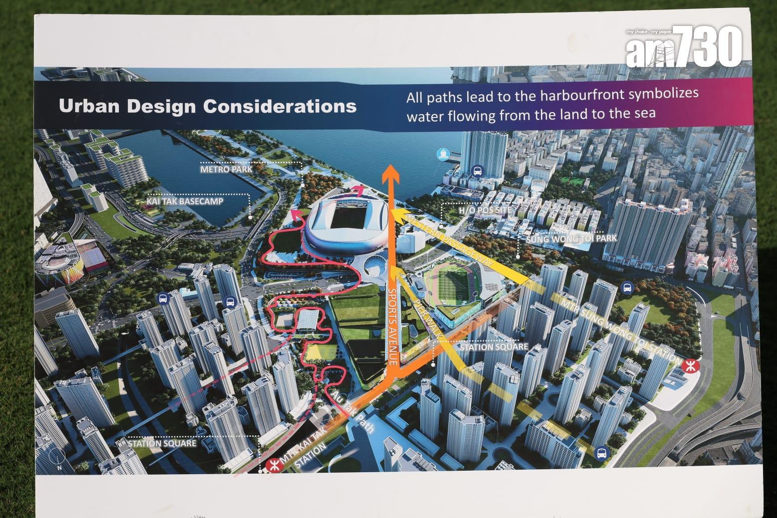 啟德體育園周日賽事3時開放入場 呼籲觀眾經宋皇臺站步行5分鐘前往(鍾式明攝)