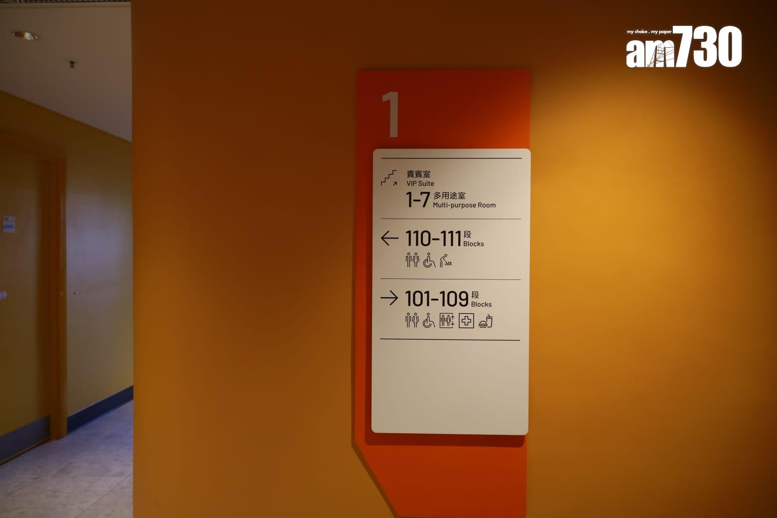 啟德體育園周日賽事3時開放入場 呼籲觀眾經宋皇臺站步行5分鐘前往(鍾式明攝)