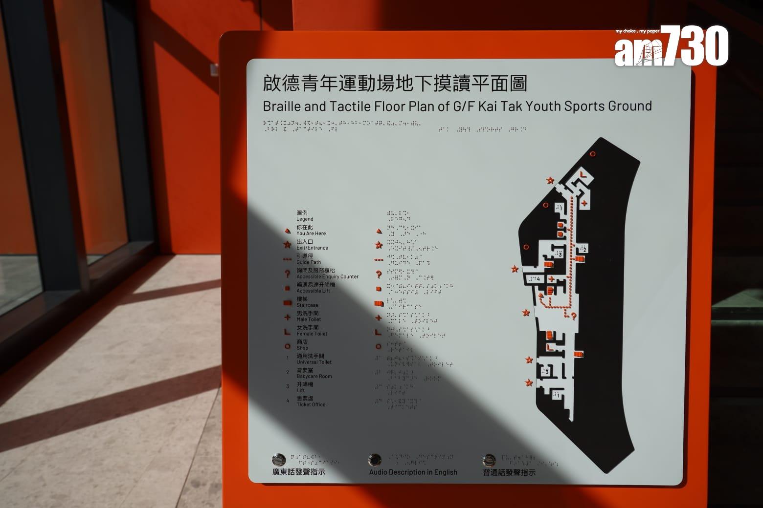 啟德體育園周日賽事3時開放入場 呼籲觀眾經宋皇臺站步行5分鐘前往(鍾式明攝)