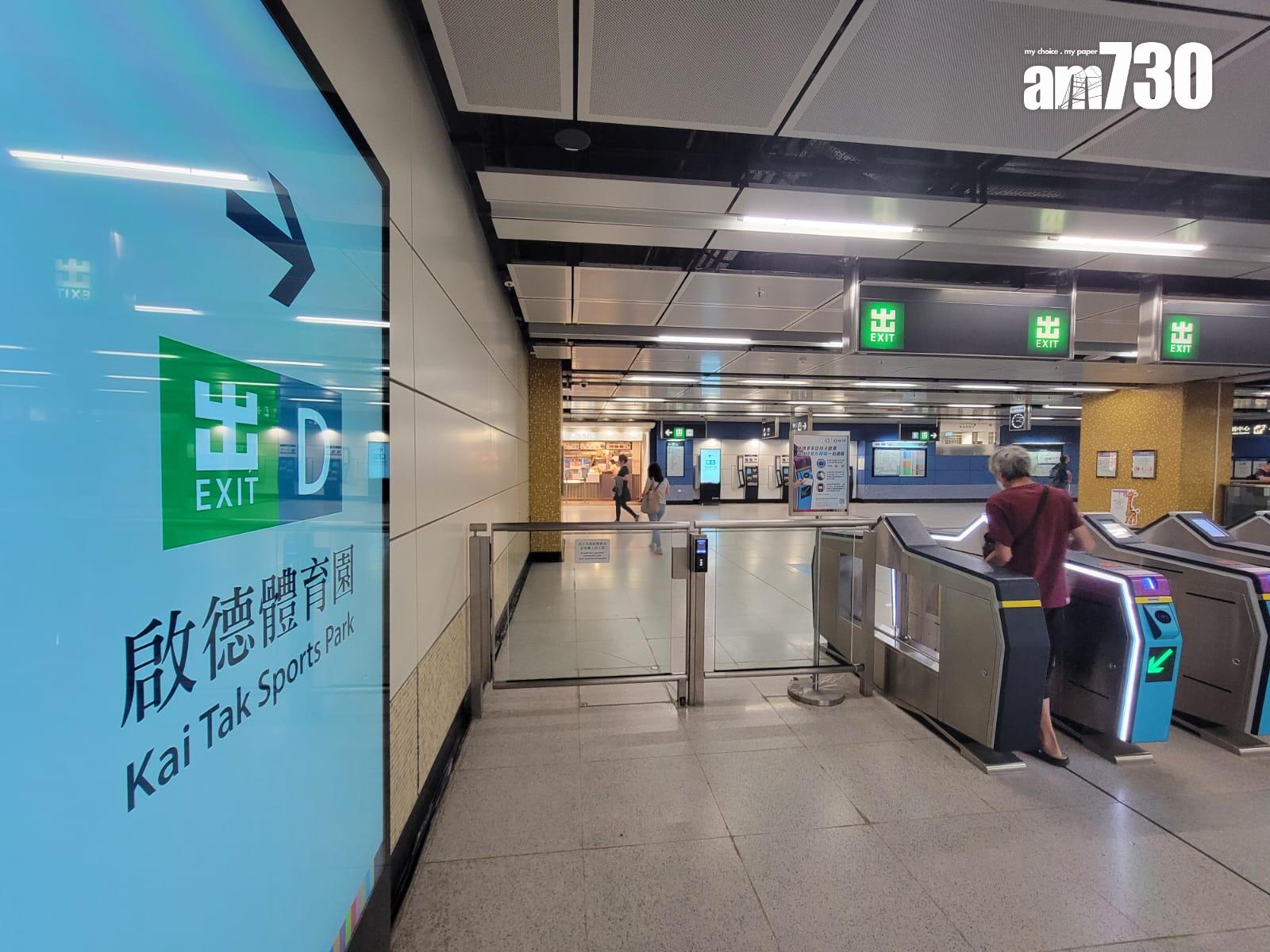 啟德體育園周日賽事3時開放入場 呼籲觀眾經宋皇臺站步行5分鐘前往(鍾式明攝)